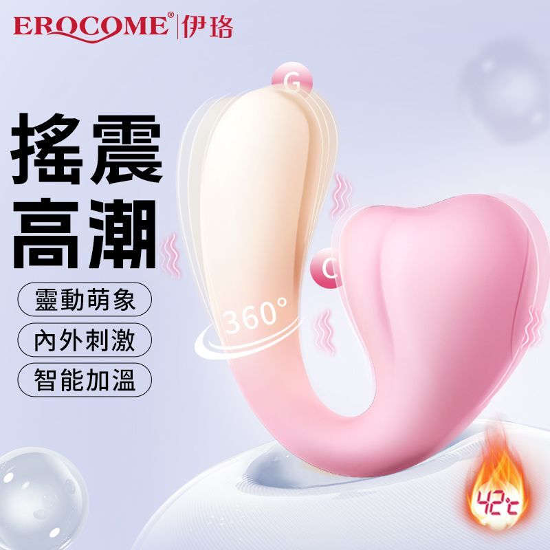 EROCOME - Elephant Dual-head Vibrator - Pink