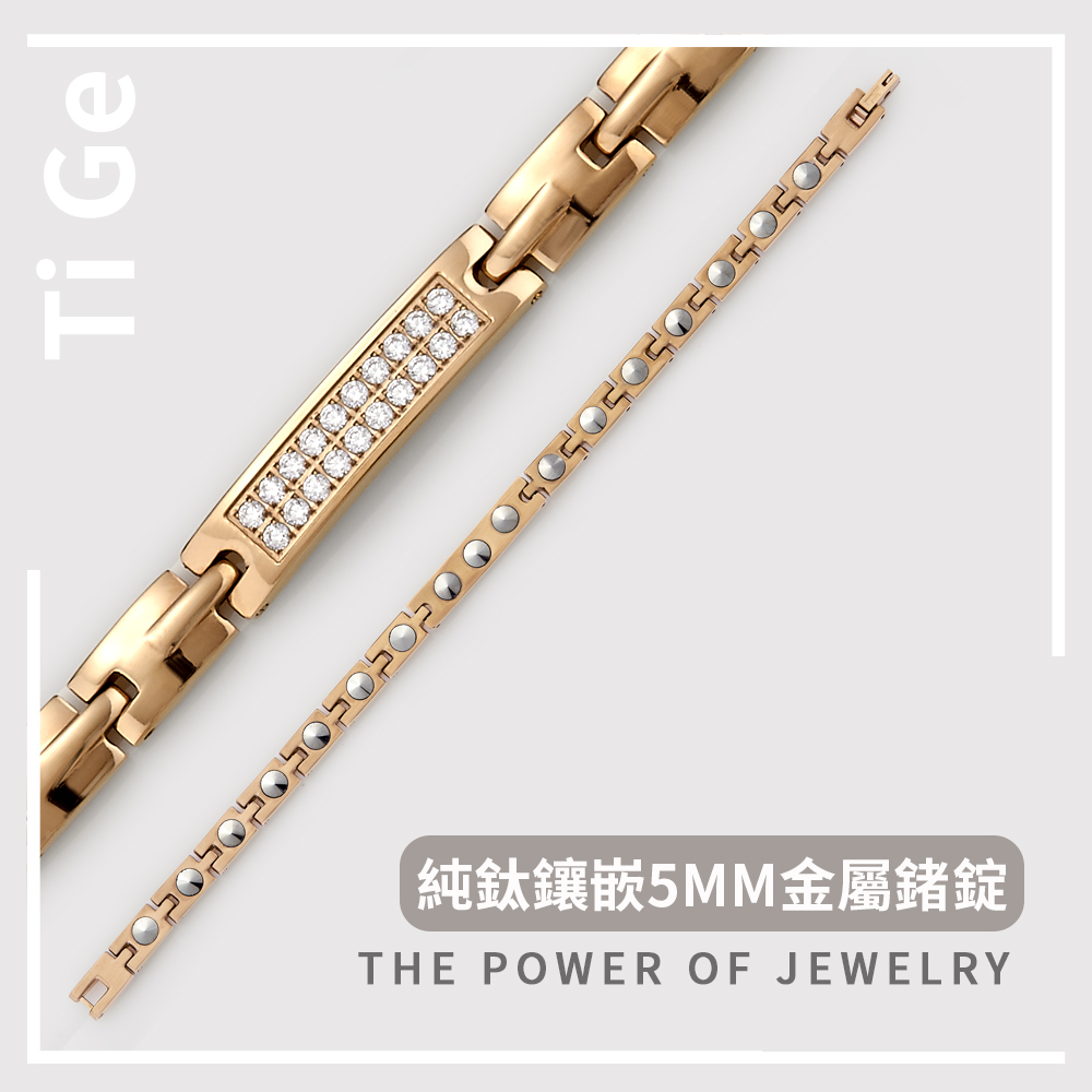 MASSA-G【Phoibe芙碧女神】純鈦能量手環(全金屬鍺17顆)