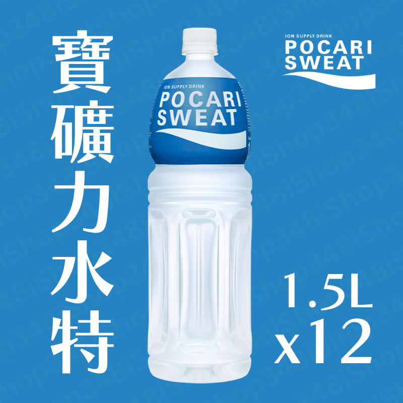 弁当箱・水筒 POCARI SWEAT ION SUPPLY DRINK Pocari Sweat Korean Ion