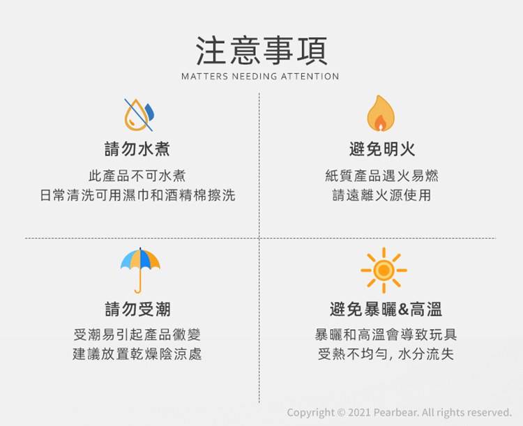 【Ｍideer】多彩透光磁力片(60片)