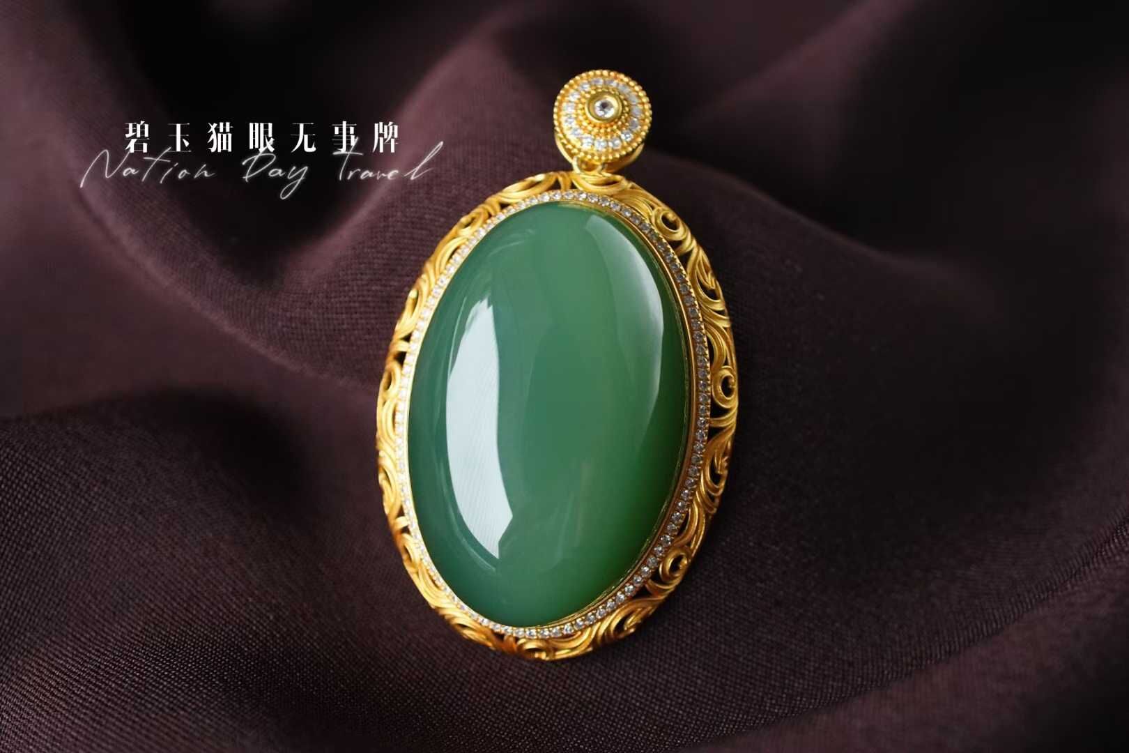 519423 和田玉碧玉綠底粉青貓眼無事牌吊墜