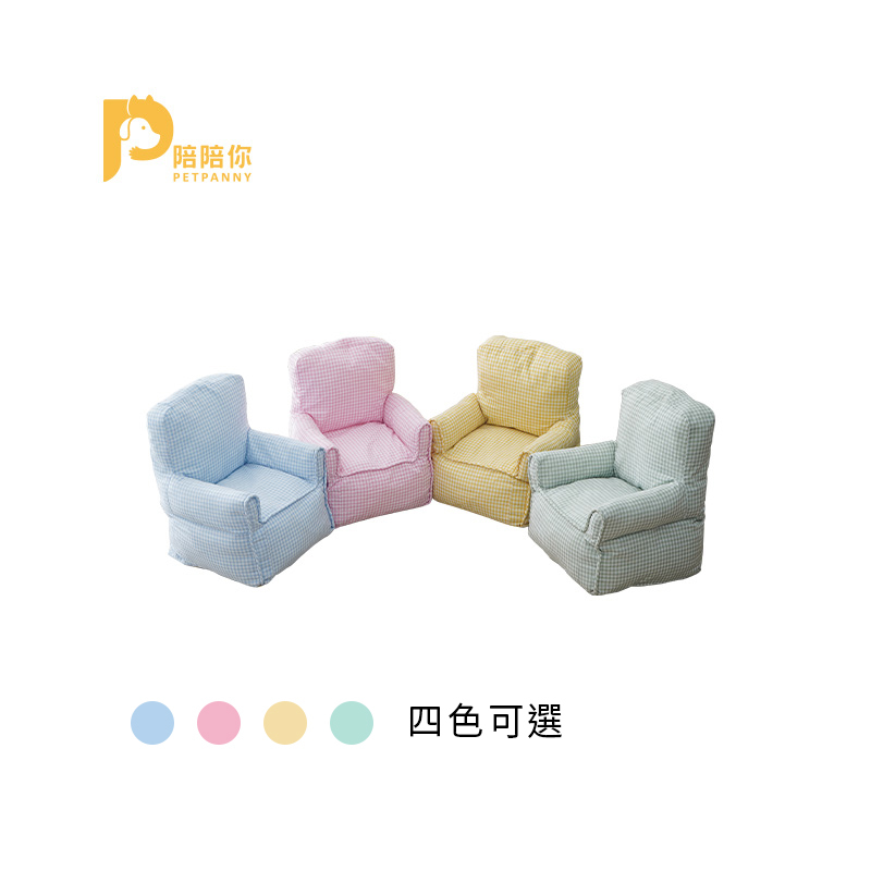 【Petpanny陪陪你】懶骨頭沙發