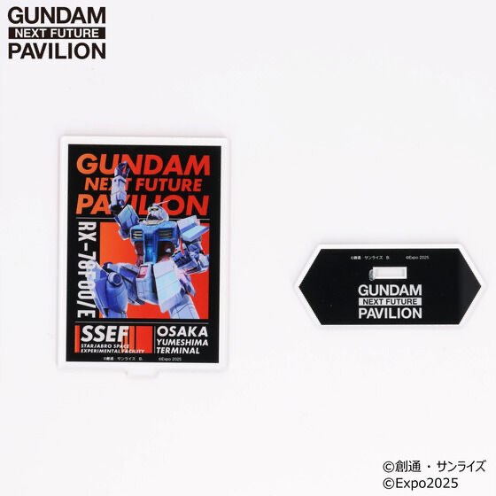231091 Pbandai 預訂2025/7月 GUNDAM NEXT FUTURE PAVILION アクリルスタンド RX-78F00/E ガンダム 立像デザイン