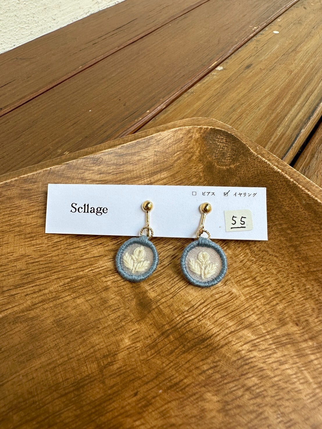 [scllage] 蕾 - 刺繡耳夾 | NO.55