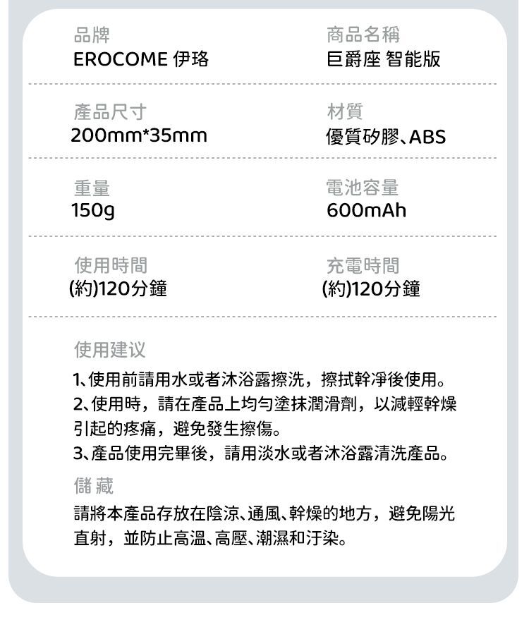 【小怪獸 x Erocome】Erocome - Crater Smart 智能可加熱雙頭按摩棒 - 粉色