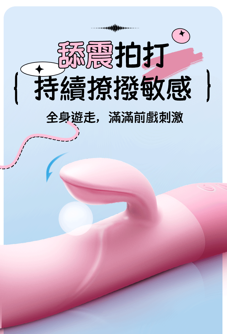 【小怪獸 x Erocome】Erocome - Crater Smart 智能可加熱雙頭按摩棒 - 粉色