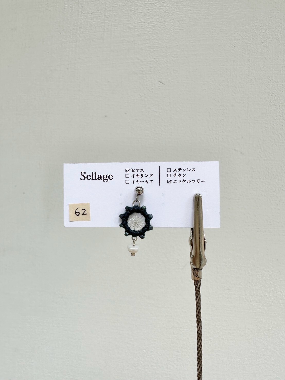 [scllage] 星點 - 刺繡耳針 | 單入 | NO.62