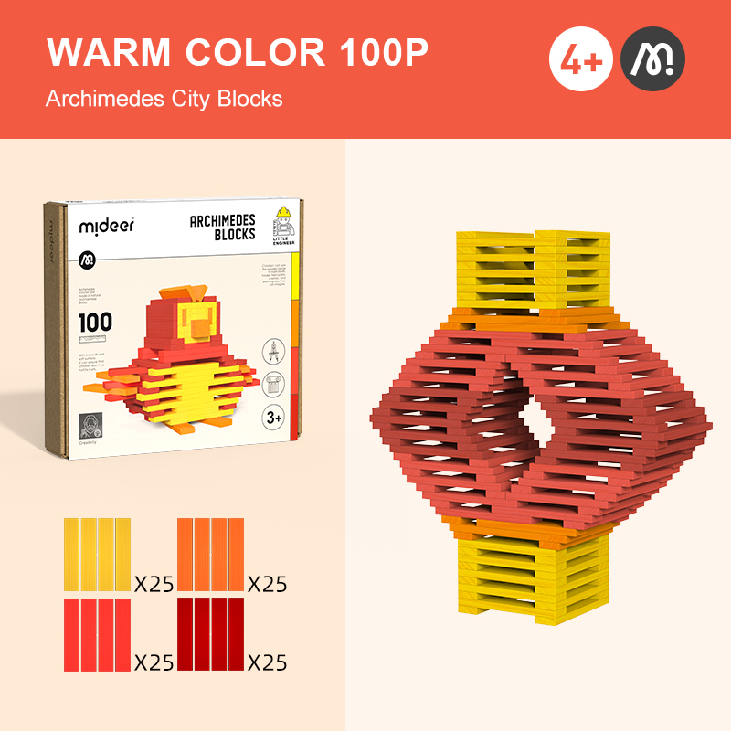 【Ｍideer】 自由建築積木100片-(多款可選)