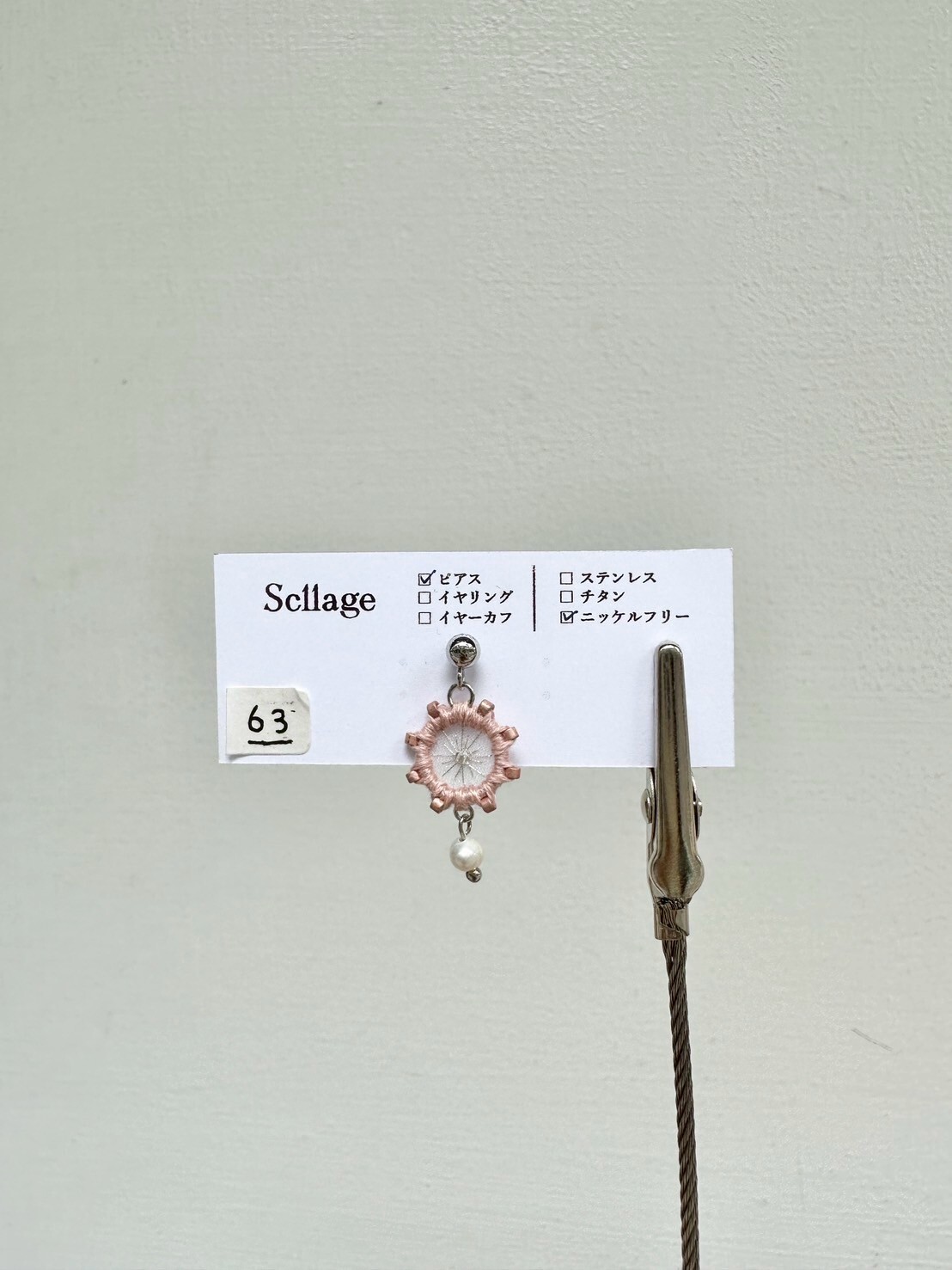 [scllage] 星點 - 刺繡耳針 | 單入 | NO.63