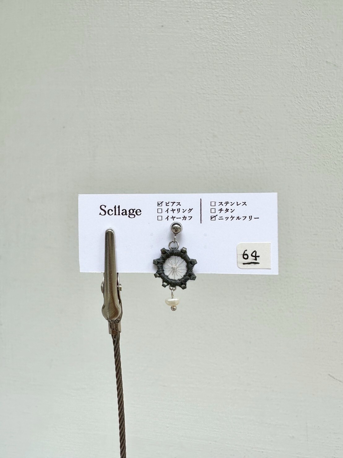 [scllage] 星點 - 刺繡耳針 | 單入 | NO.64