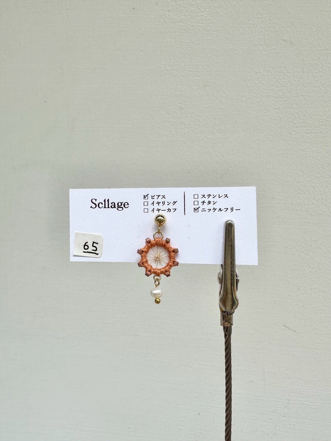 [scllage] 星點 - 刺繡耳針 | 單入 | NO.65