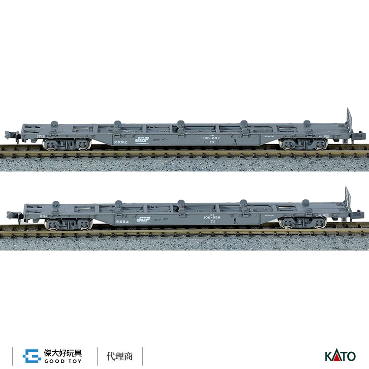 KATO 10-1692 貨車KOKI 106 無附貨櫃(附JRF標誌) (2輛)