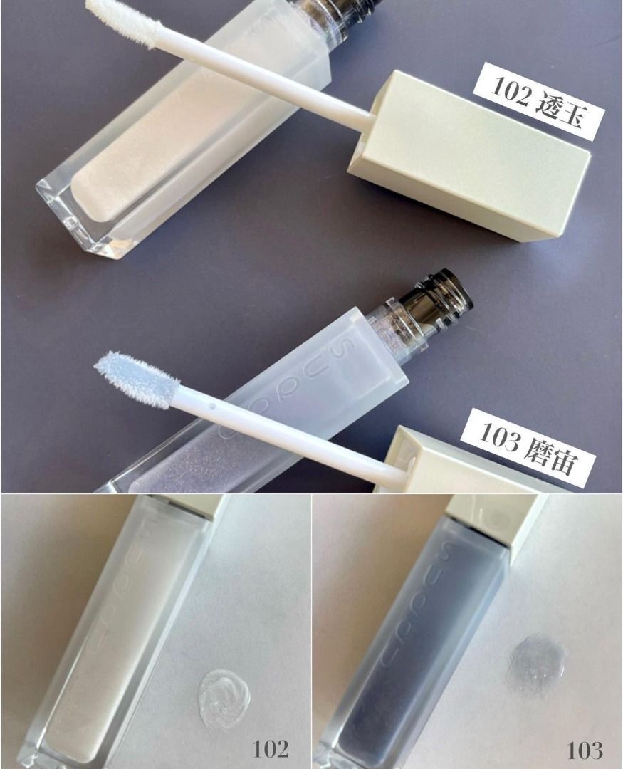 SUQQU - Treatment Wrapping Lip 精華唇釉 # 103 磨宙