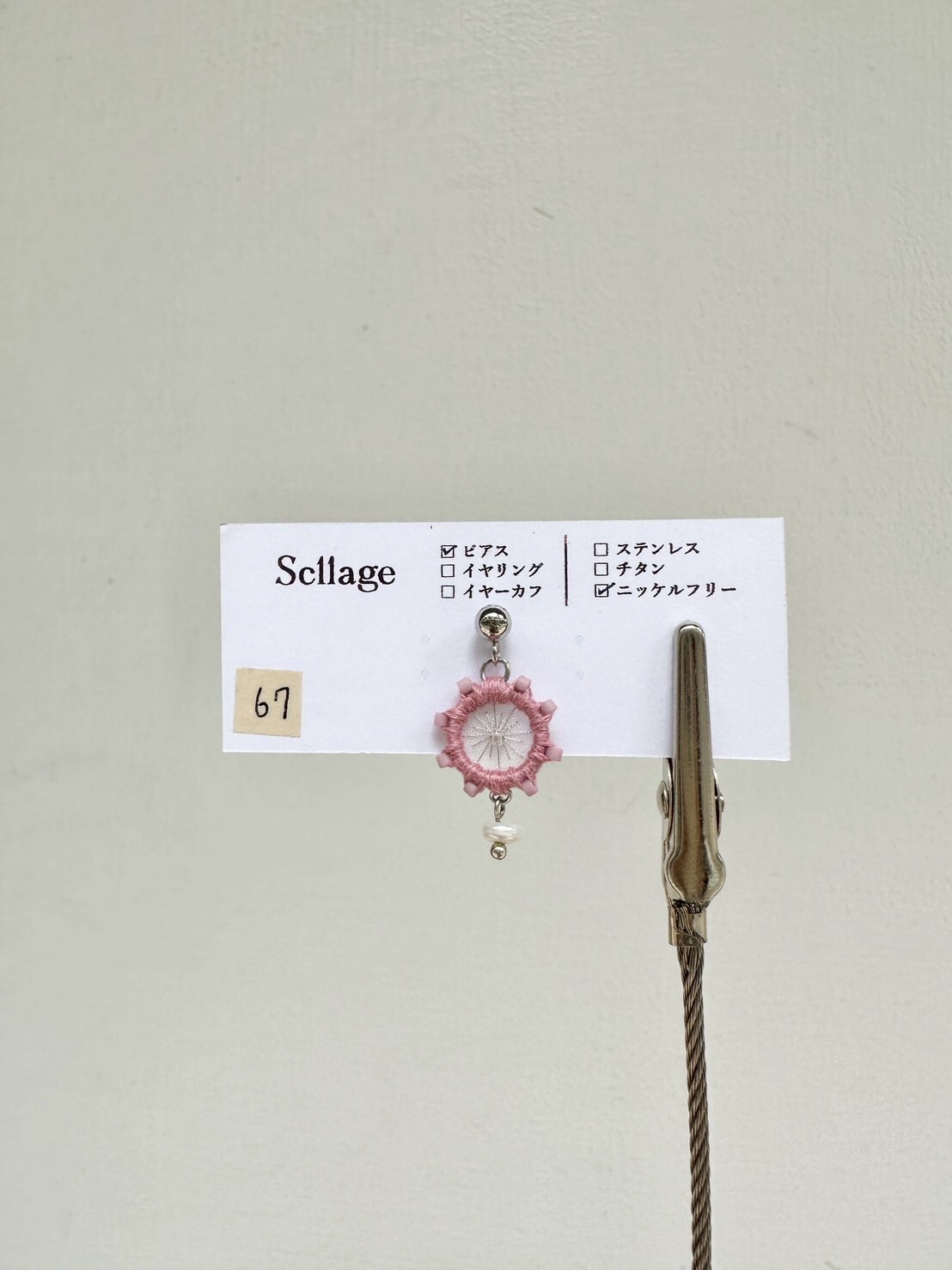 [scllage] 星點 - 刺繡耳針 | 單入 | NO.67