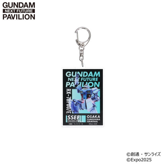231098 Pbandai 預訂 2025/7月 GUNDAM NEXT FUTURE PAVILION アクリルキーホルダー RX-78F00/E ガンダム 立像デザイン