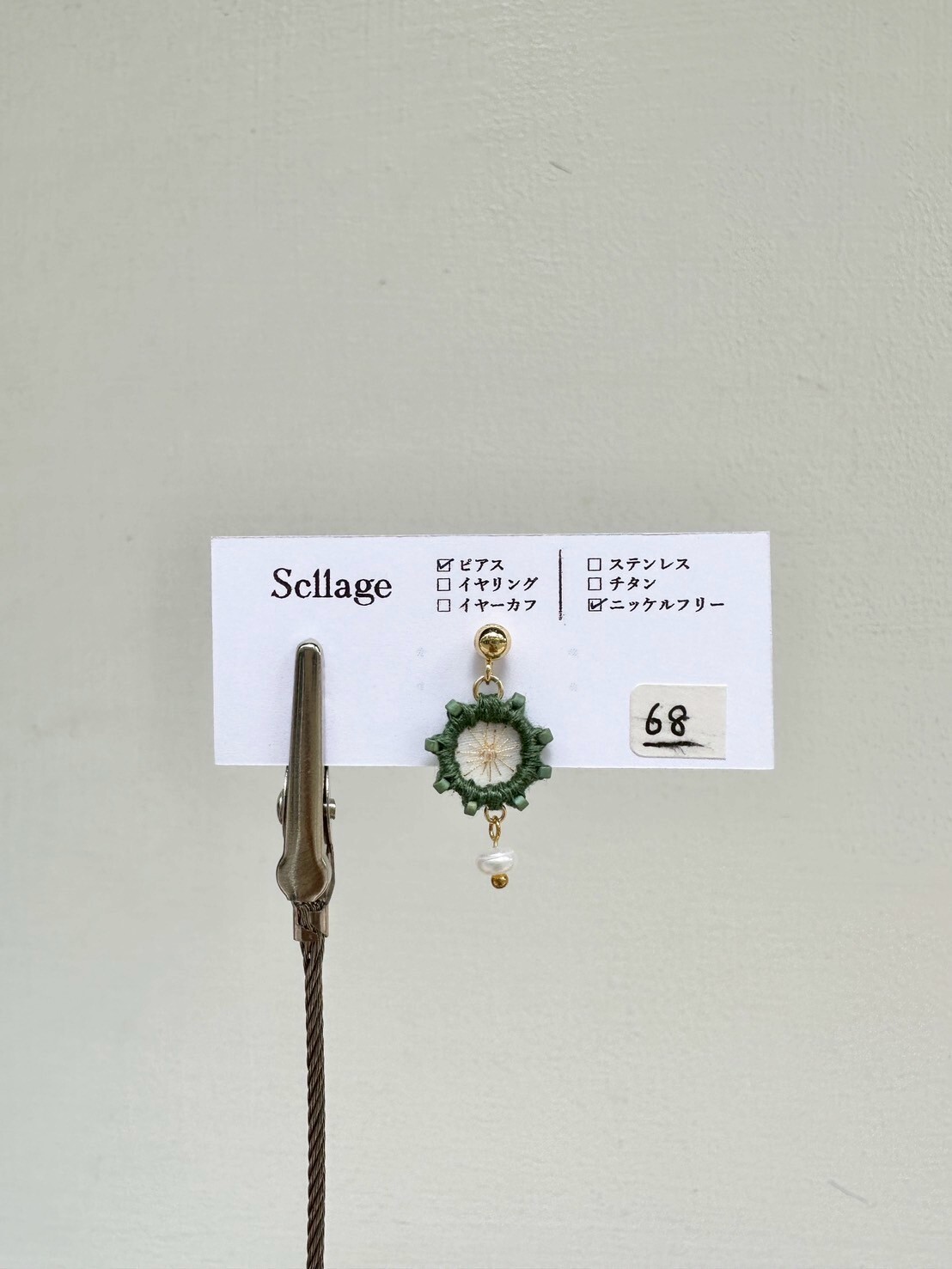 [scllage] 星點 - 刺繡耳針 | 單入 | NO.68