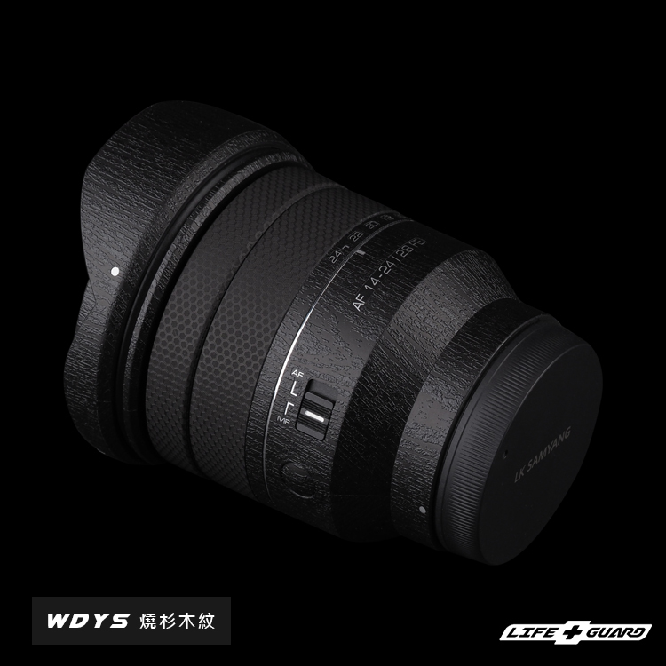 SAMYANG X Schneider AF 14-24mm F2.8 FE  鏡頭貼膜