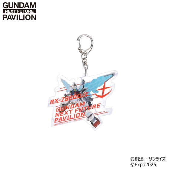 231101 Pbandai 預訂 2025/7月 GUNDAM NEXT FUTURE PAVILION アクリルキーホルダー RX-78F00/E ガンダム グラスフェザー装備