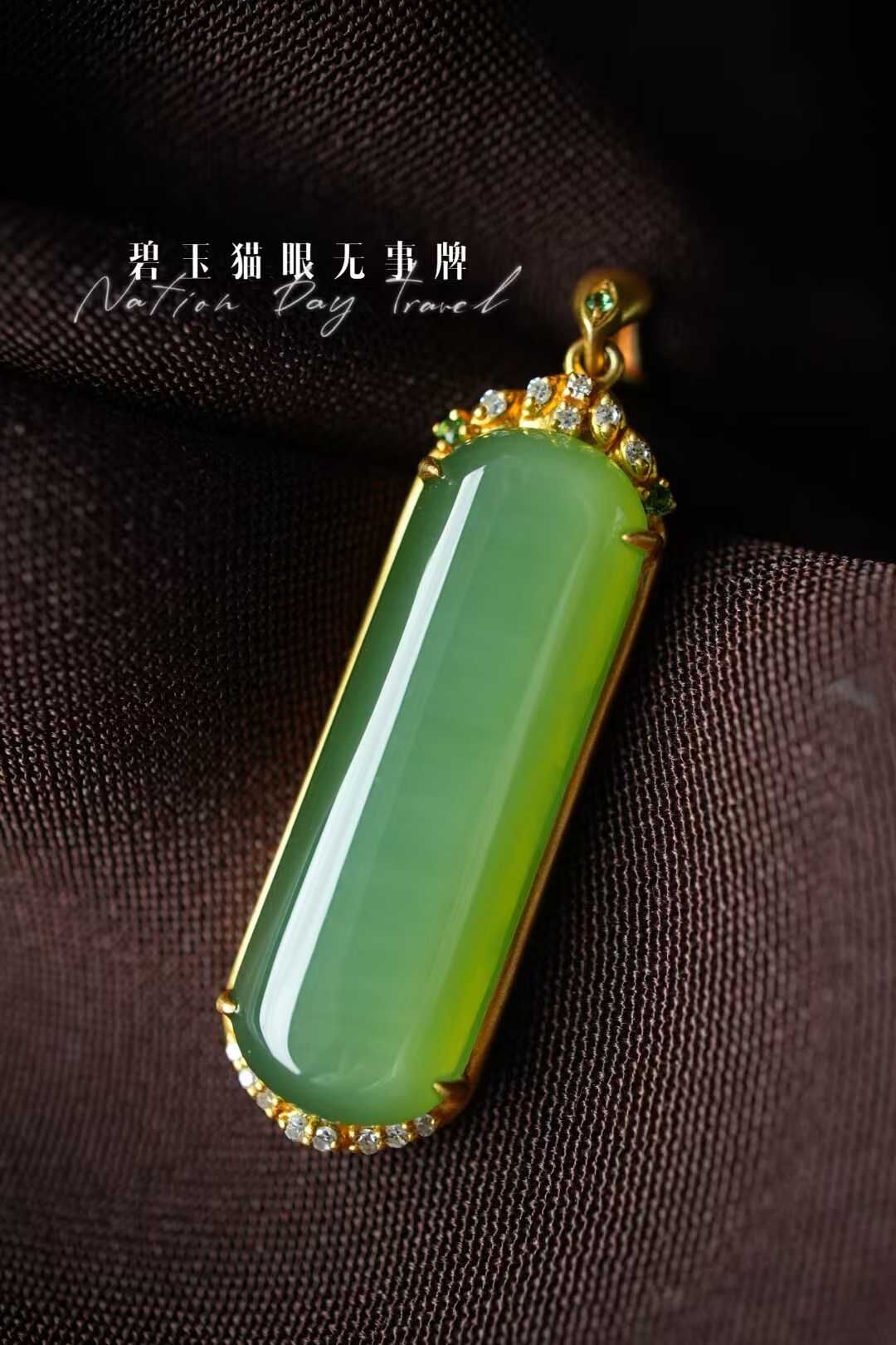 和田玉稀有貓眼冰底料無事牌吊墜,天然和田玉軟玉