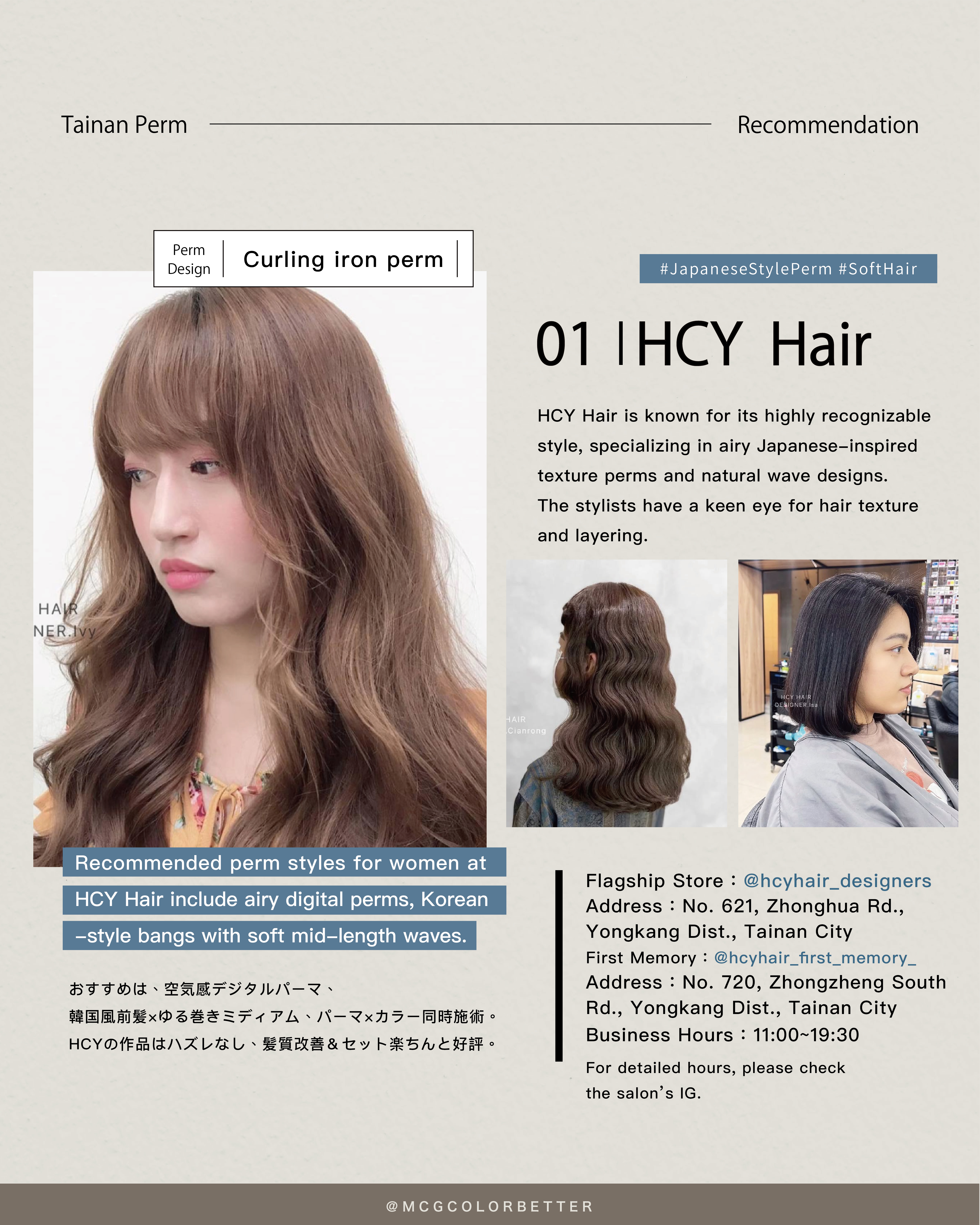 Tainan perm recommendations #1: HCY Hair