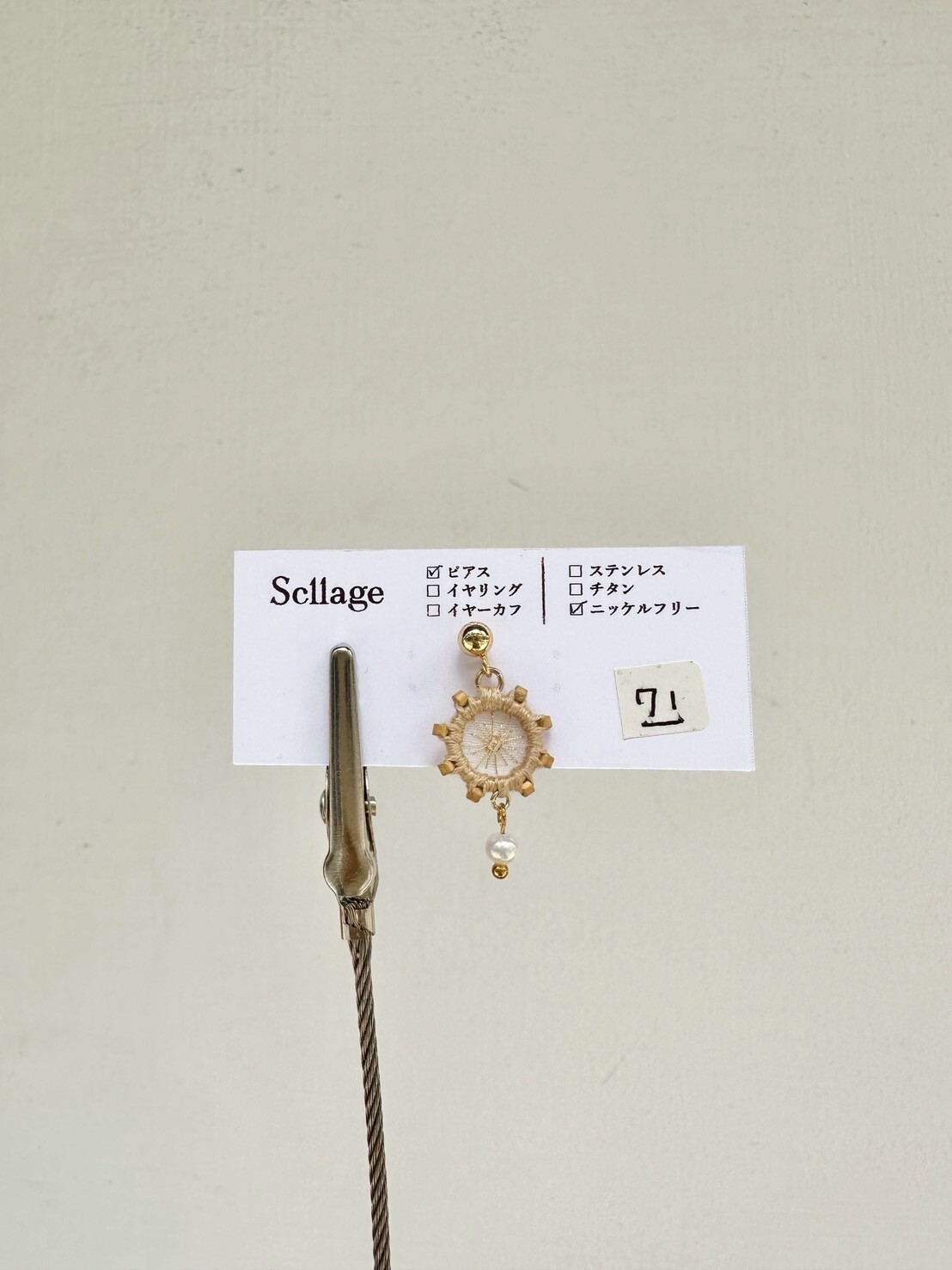 [scllage] 星點 - 刺繡耳針 | 單入 | NO.71