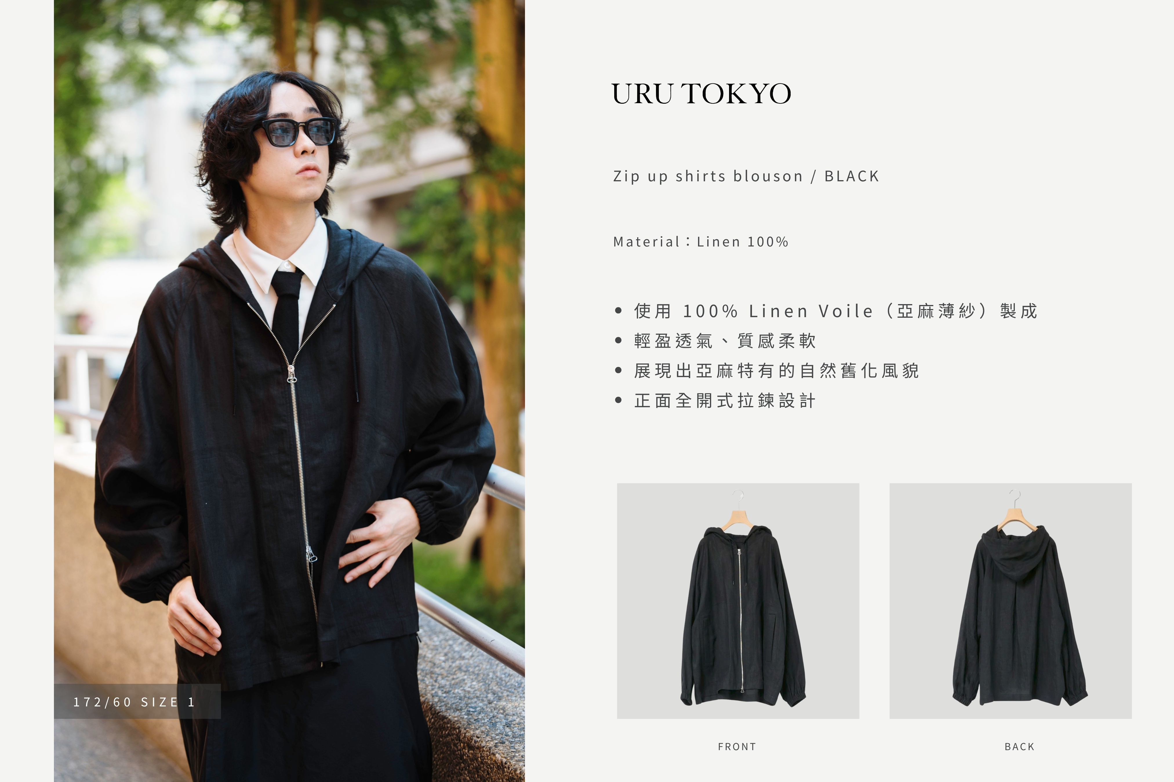 HABIT,HABIT SELECT,HABITat,HABITat SELECT,SHINYAKOZUKA,refomed,ROTOL,URU TOKYO,KANEMASA PHIL.,REVERBERATE