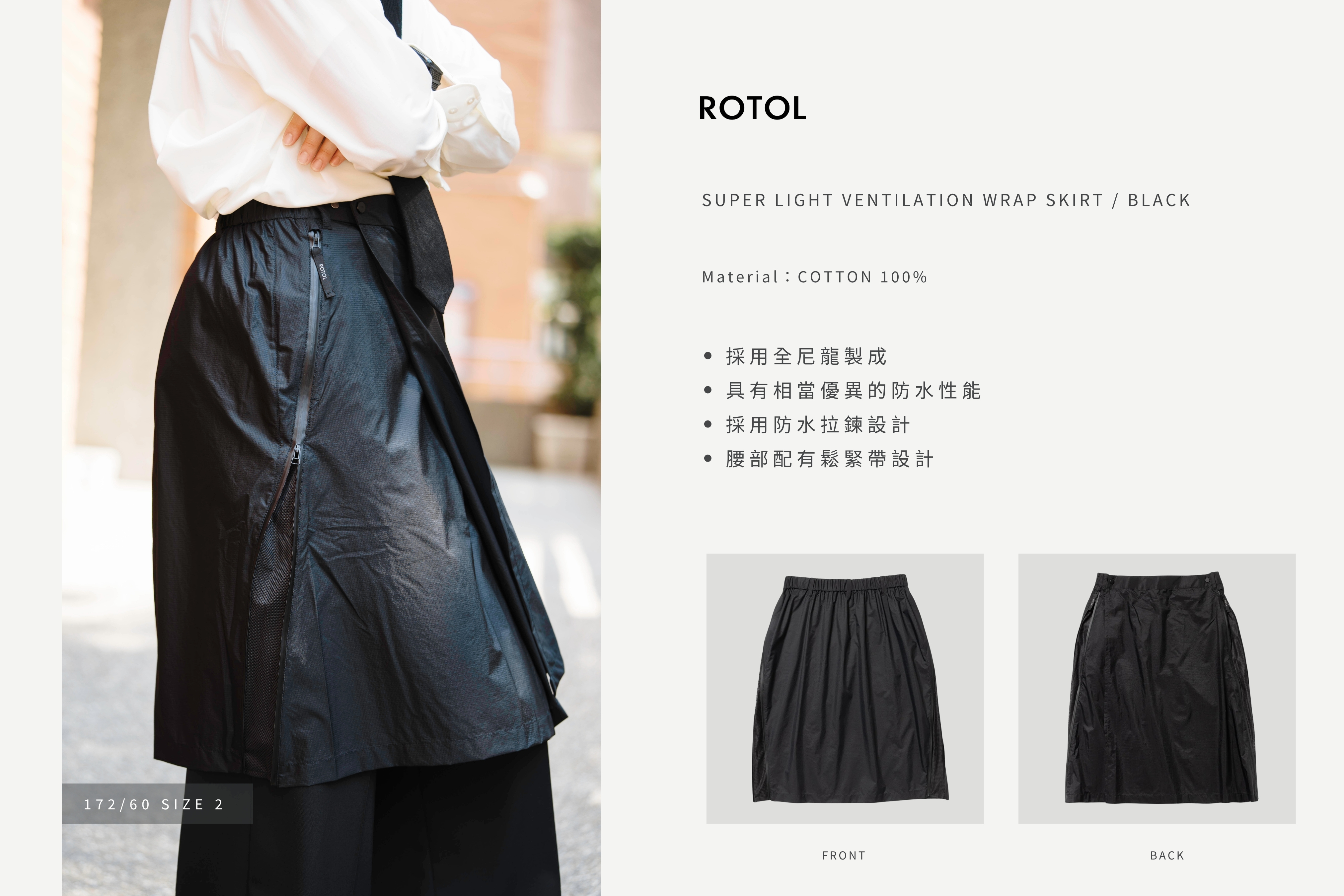 HABIT,HABIT SELECT,HABITat,HABITat SELECT,SHINYAKOZUKA,refomed,ROTOL,URU TOKYO,KANEMASA PHIL.,REVERBERATE