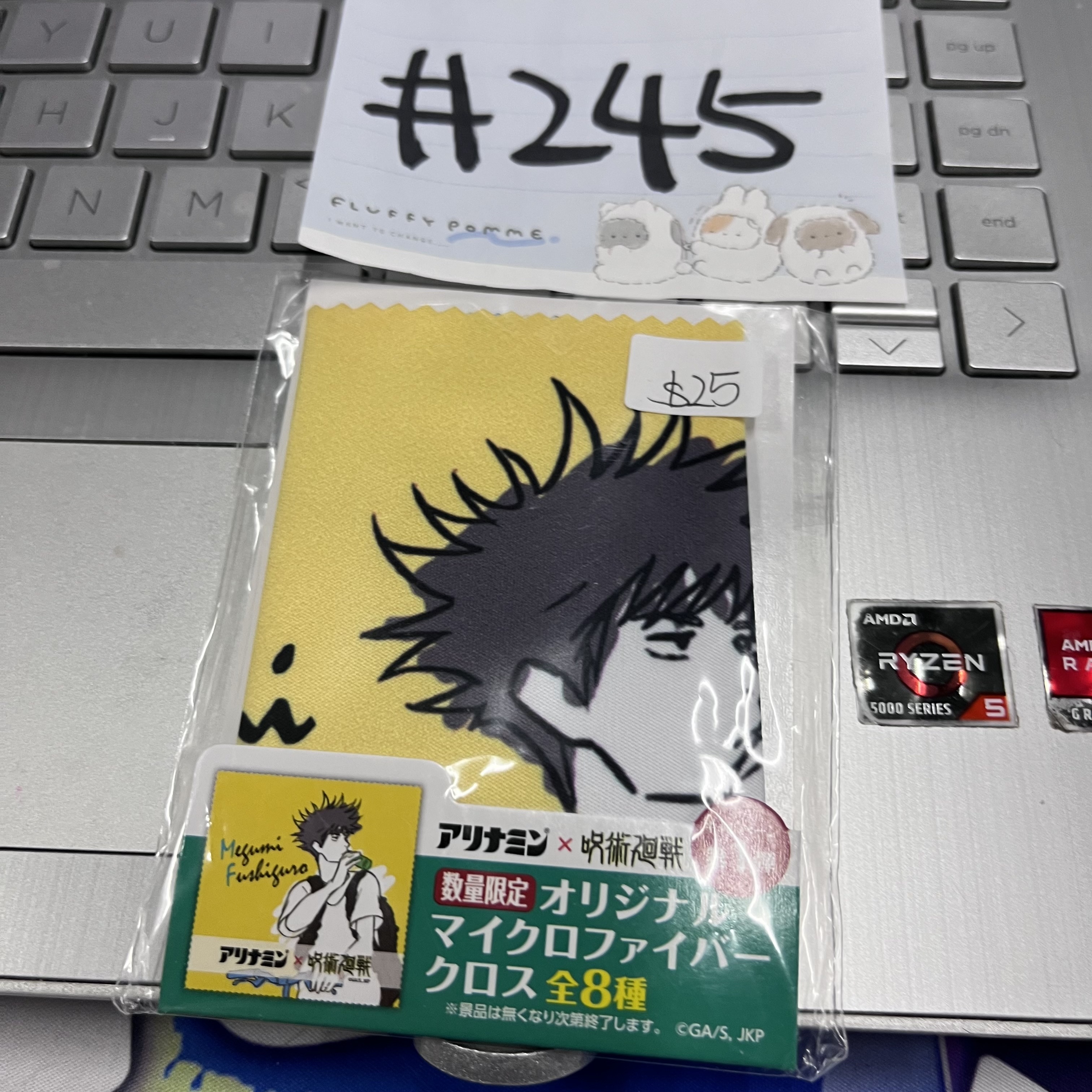 咒術迴戰  惠 眼鏡布 #245