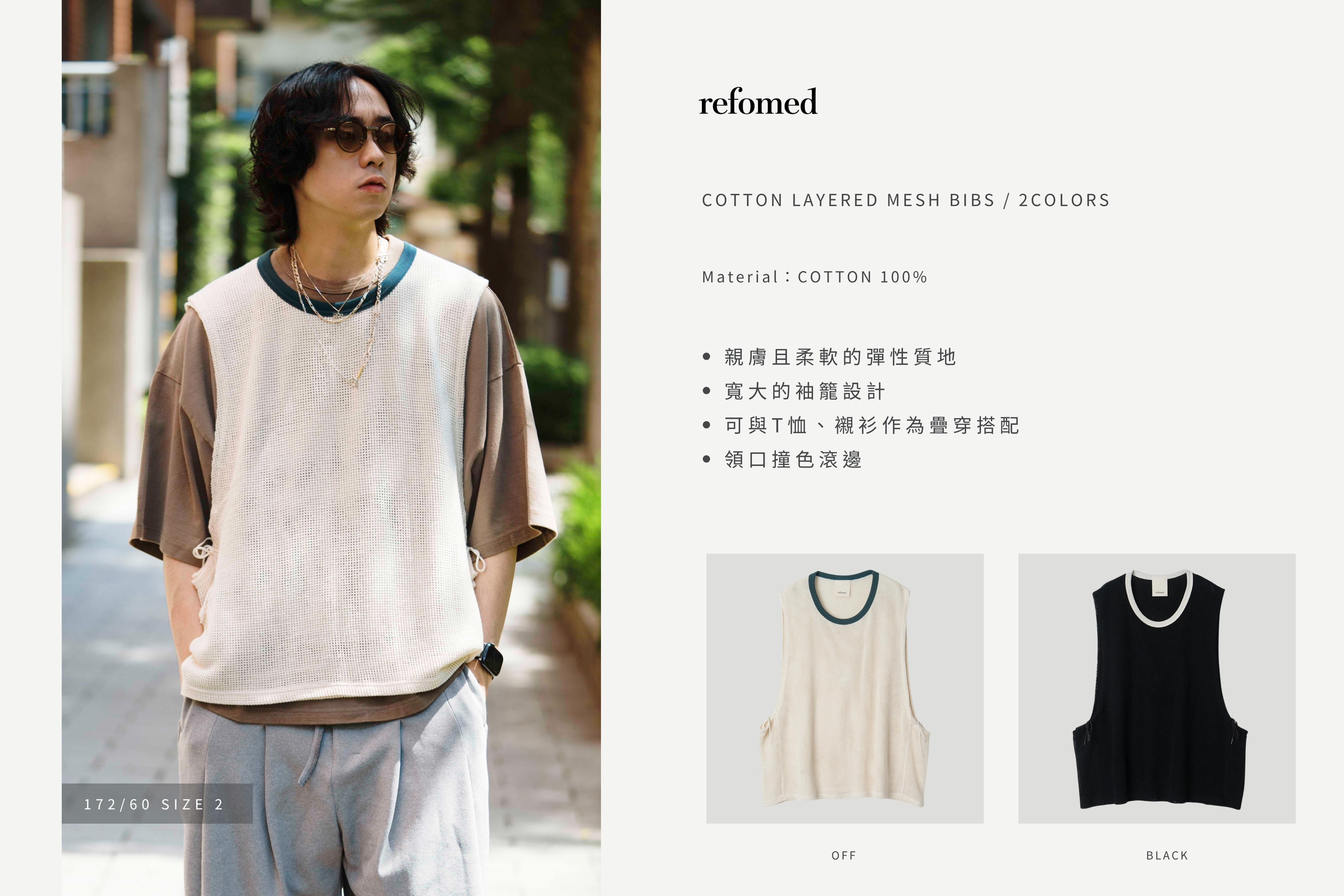 HABIT,HABIT SELECT,HABITat,HABITat SELECT,SHINYAKOZUKA,refomed,ROTOL,URU TOKYO,KANEMASA PHIL.,REVERBERATE