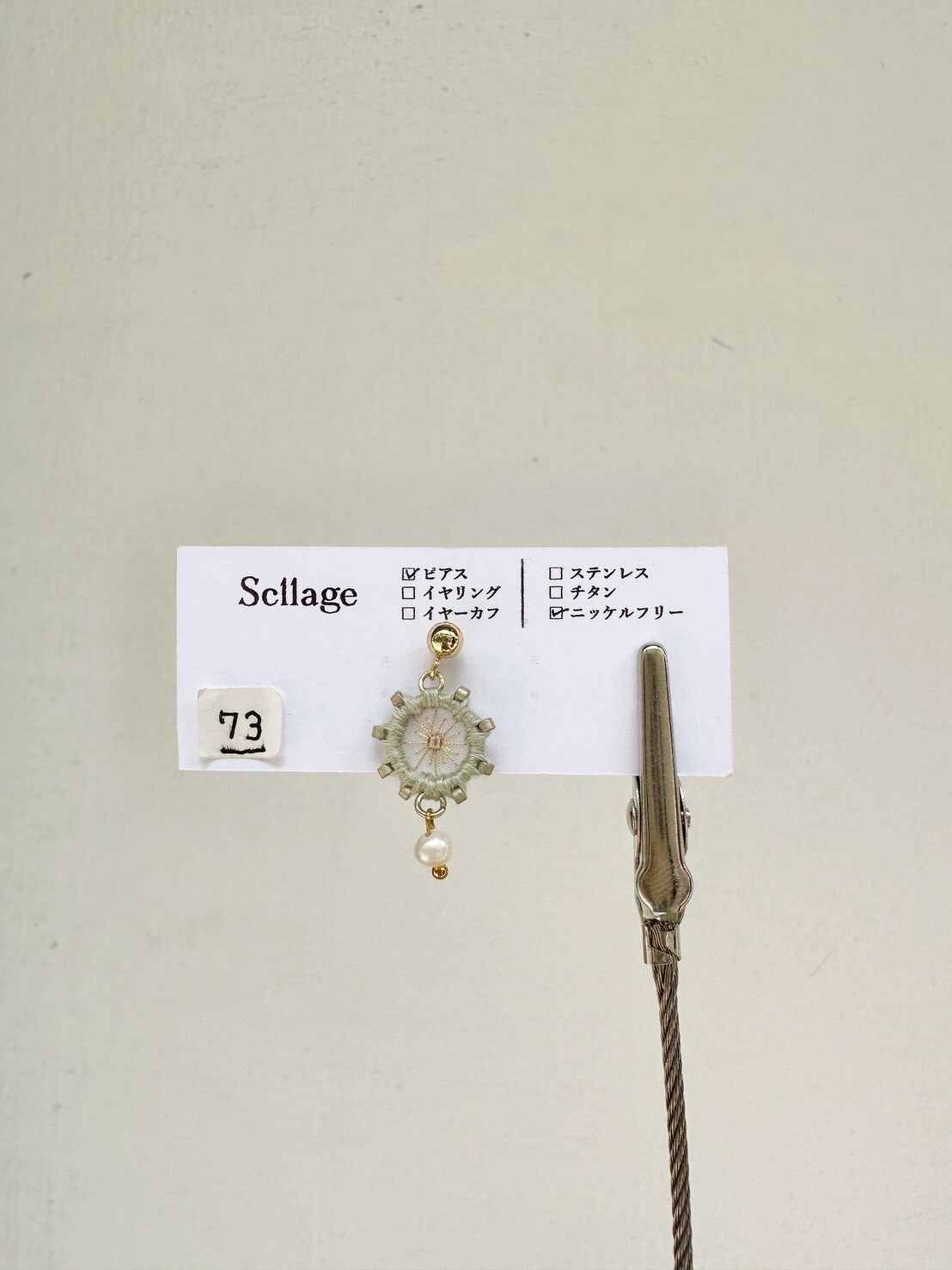 [scllage] 星點 - 刺繡耳針 | 單入 | NO.73