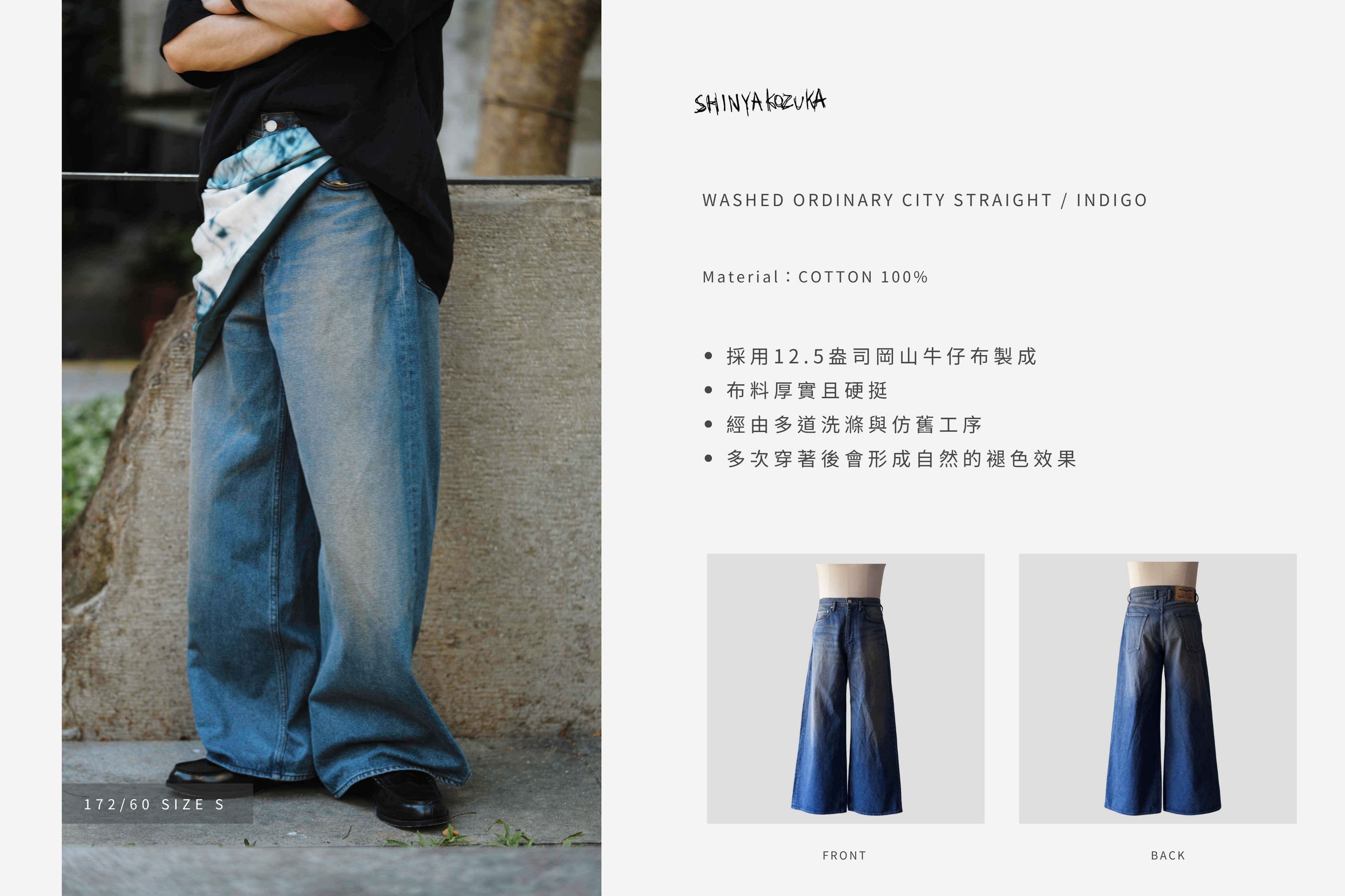 HABIT,HABIT SELECT,HABITat,HABITat SELECT,SHINYAKOZUKA,refomed,ROTOL,URU TOKYO,KANEMASA PHIL.,REVERBERATE
