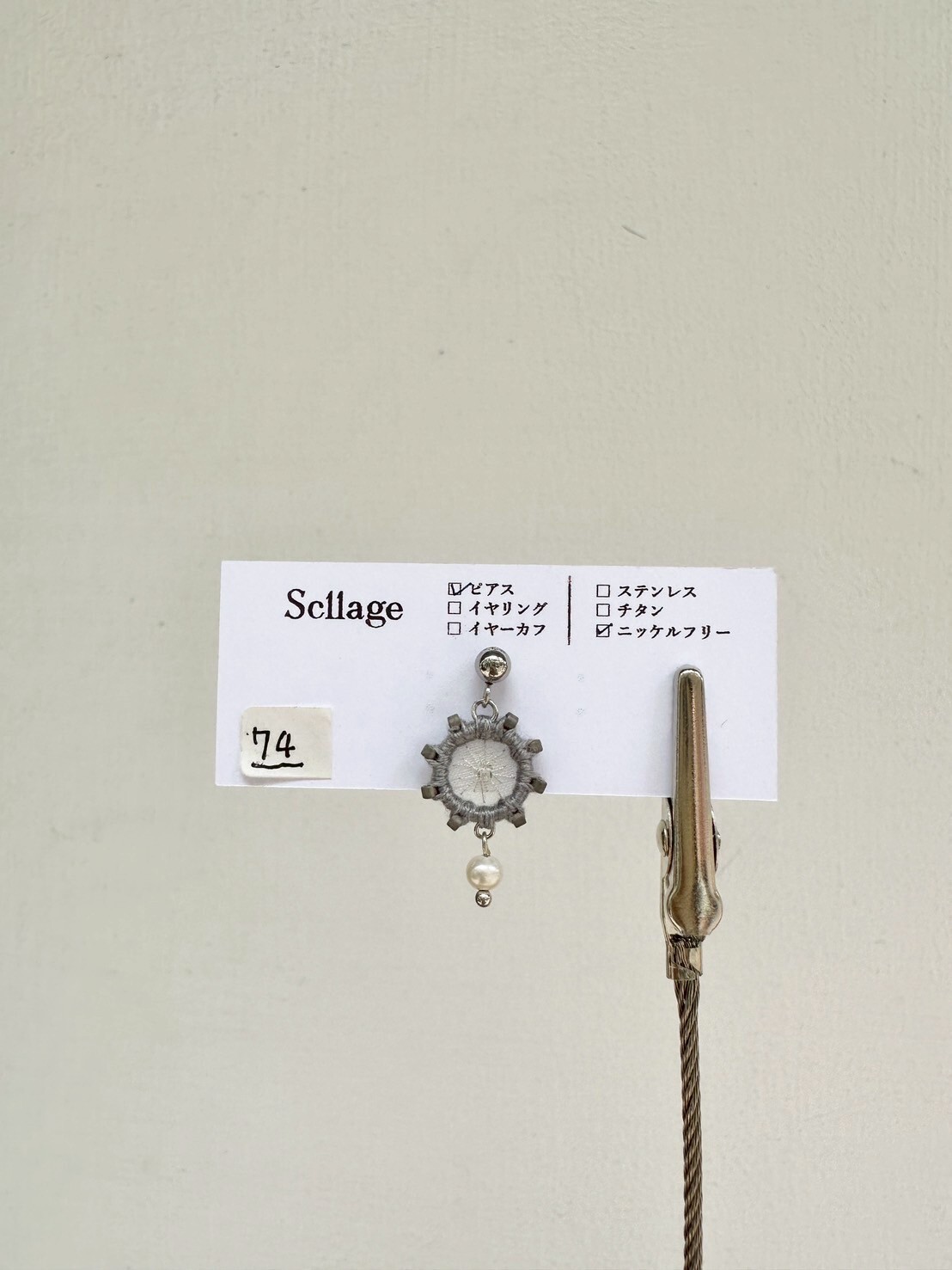 [scllage] 星點 - 刺繡耳針 | 單入 | NO.74