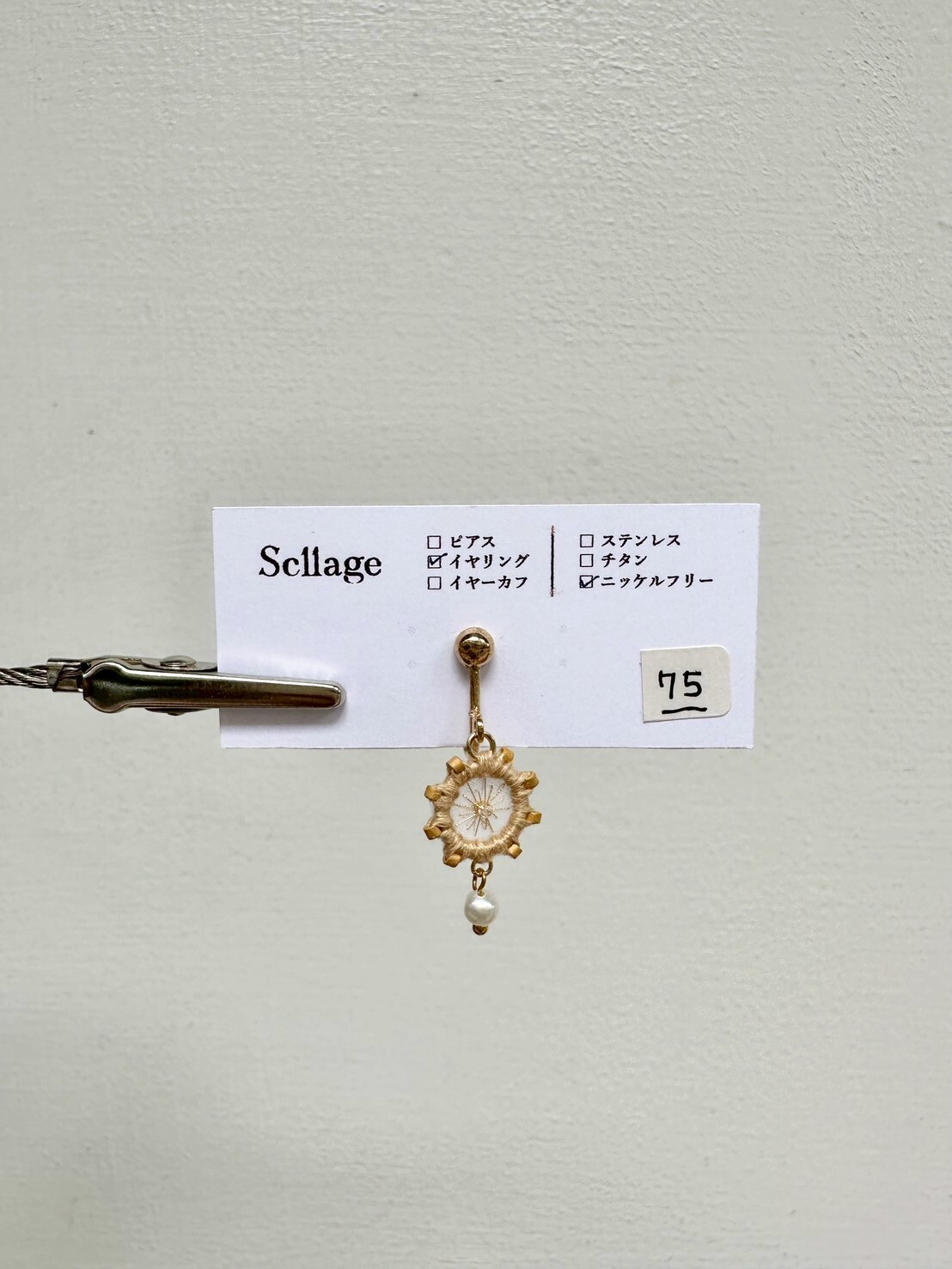 [scllage] 星點 - 刺繡耳夾 | 單入 | NO.75