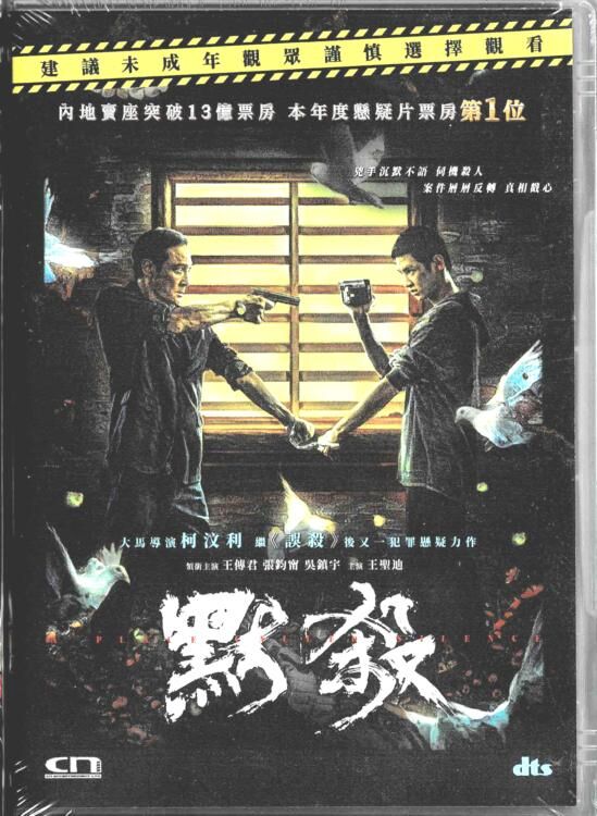 (未使用･未開封品)This Is What We Do: Live in Poland [DVD] This Is What We Do: Live in Poland [DVD]