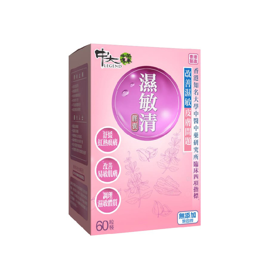 Royal Medic CU Legend Eczema 60pcs