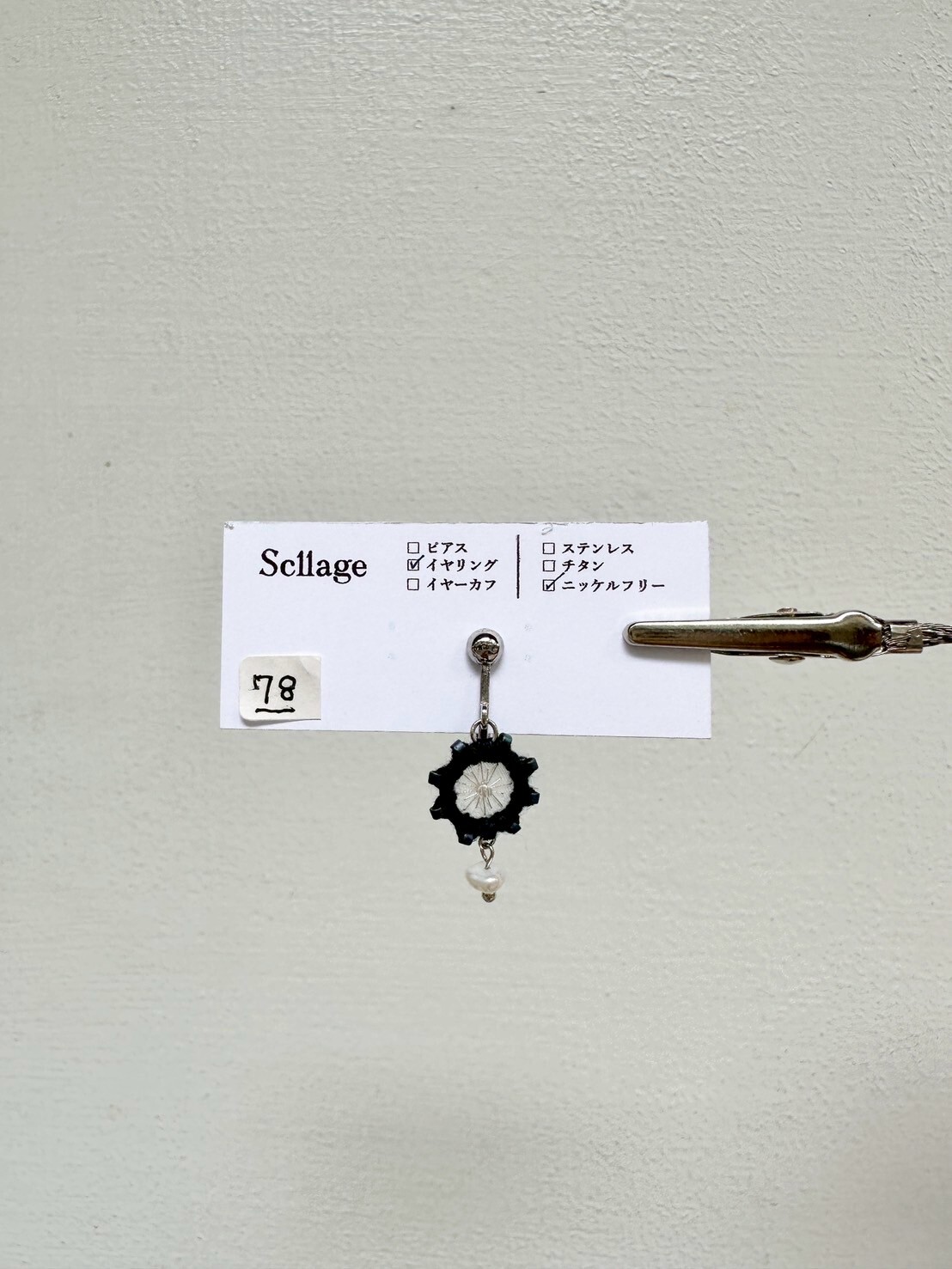 [scllage] 星點 - 刺繡耳夾 | 單入 | NO.78