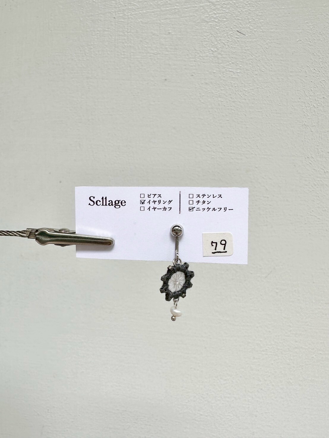 [scllage] 星點 - 刺繡耳夾 | 單入 | NO.79