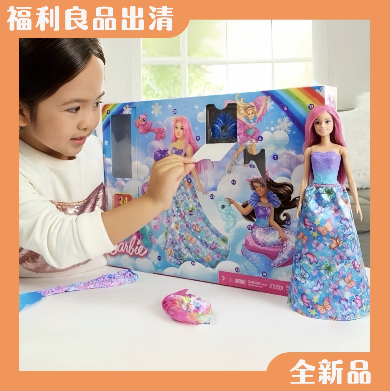 【24H出貨】𝗕𝗮𝗿𝗯𝗶𝗲英國限定禮盒組