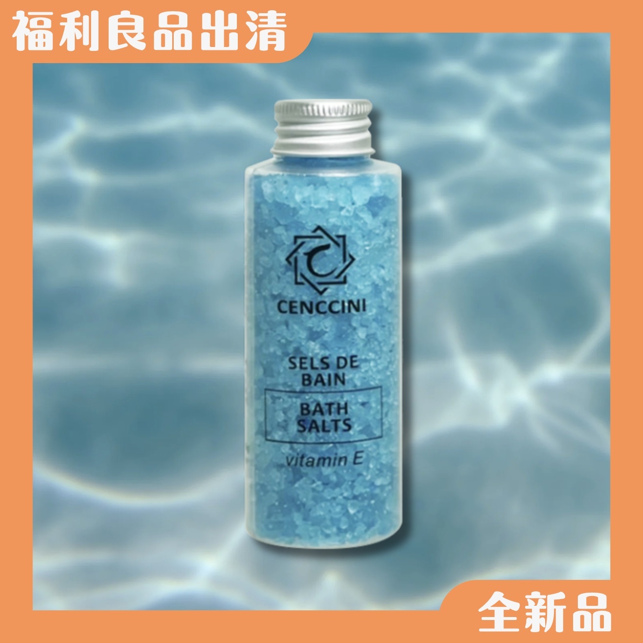 【24H出貨】𝗰𝗲𝗻𝗰𝗰𝗶𝗻𝗶 義大利天然海鹽(海洋香氣)