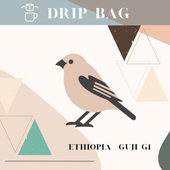 古吉G1 荷瑞｜濾掛｜10包入