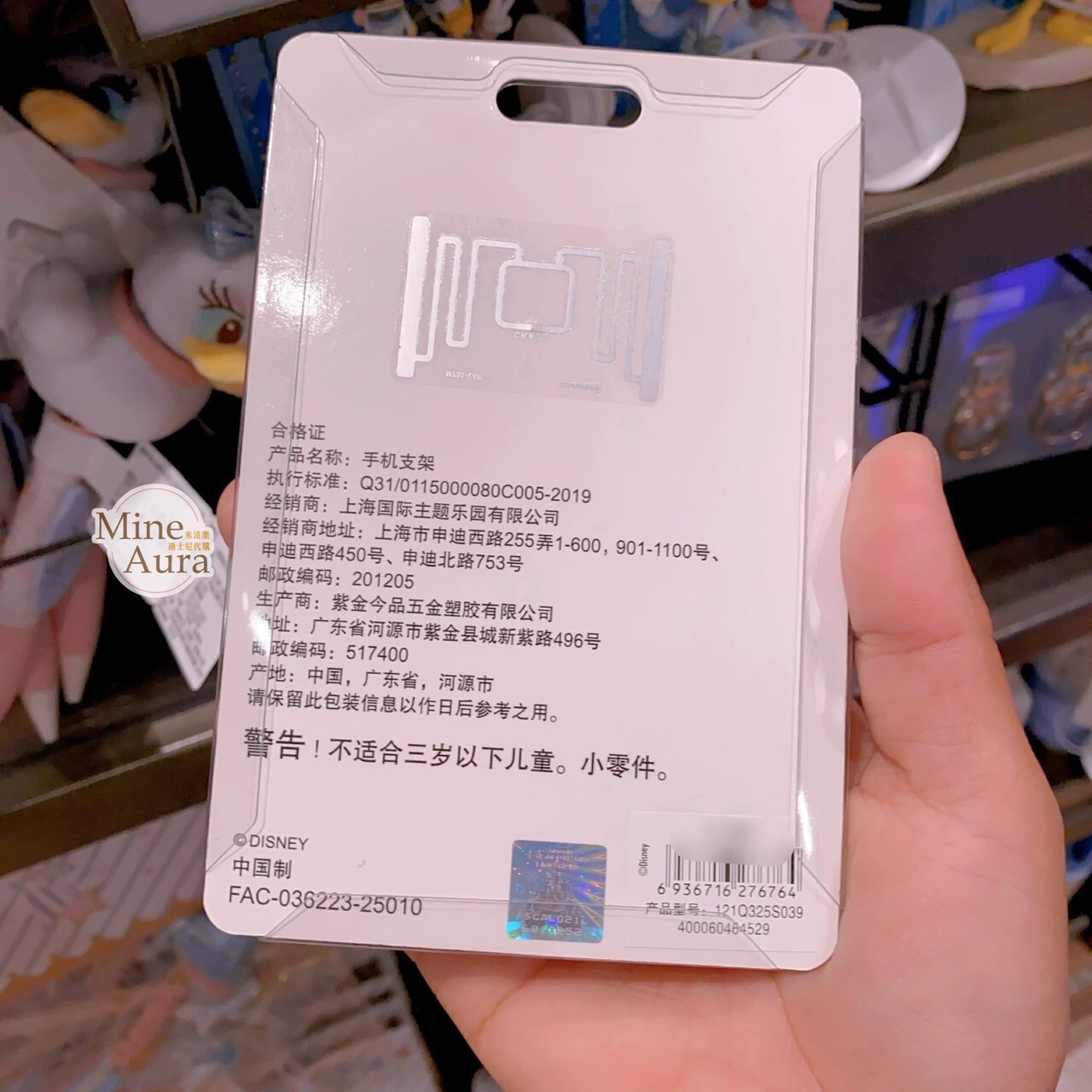 2025 唐老鴨 Donald 生日系列 黛西 Daisy 大頭 造型 手機支架 扣環 2入組 3C用品 -上海迪士尼樂園