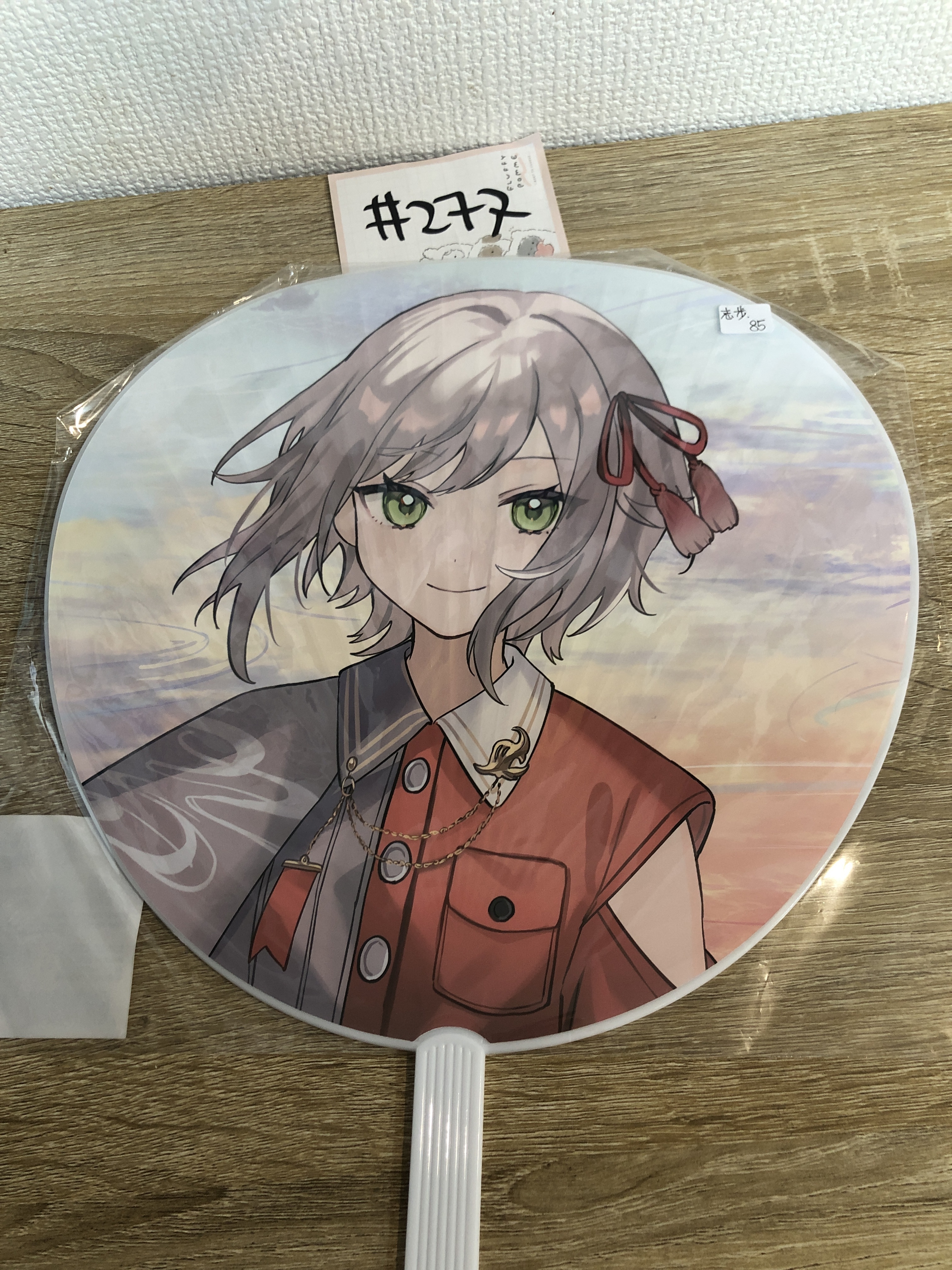 PROJECT SEKAI 志步 扇#277