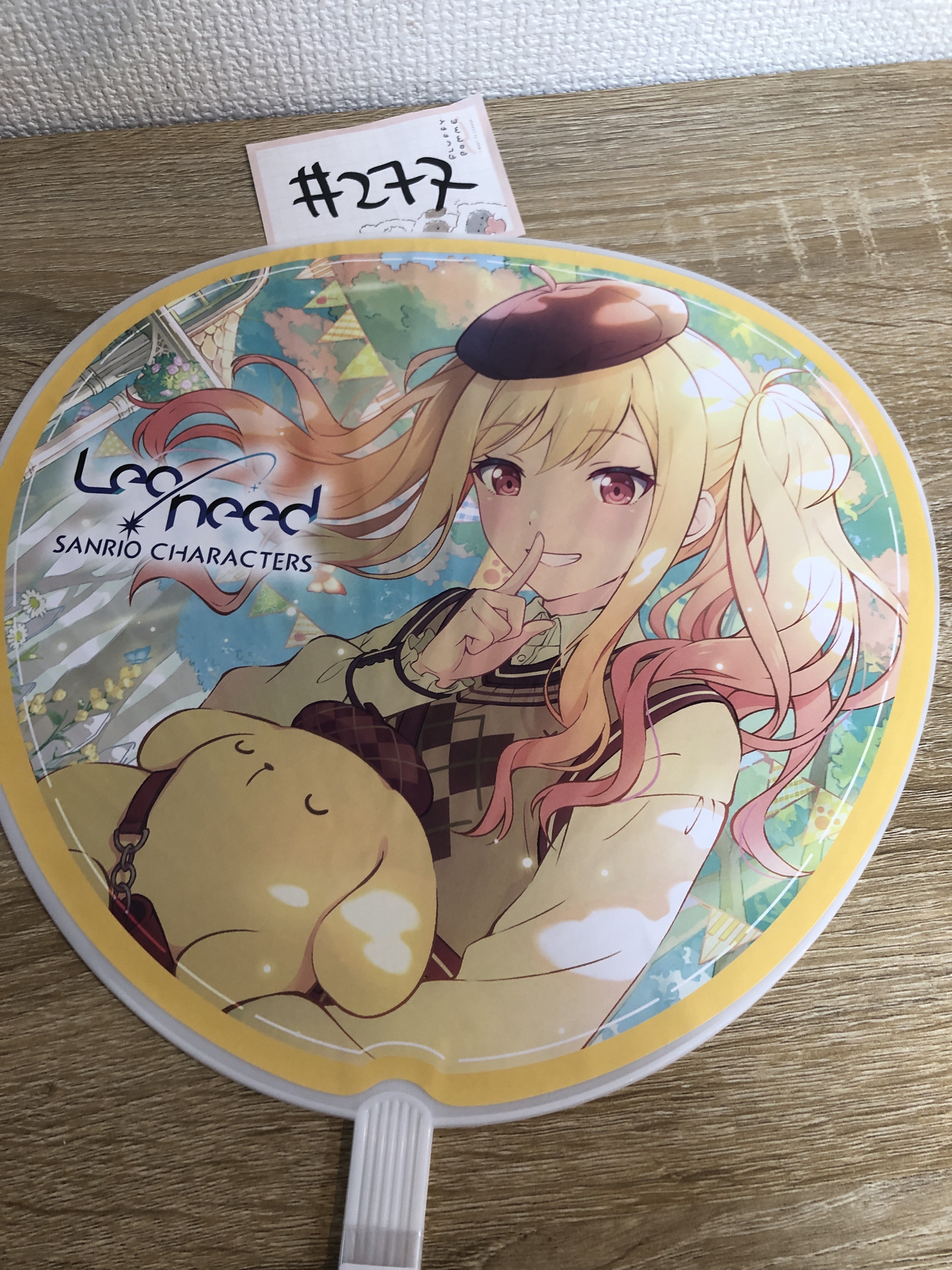 PROJECT SEKAI 咲希 扇#277