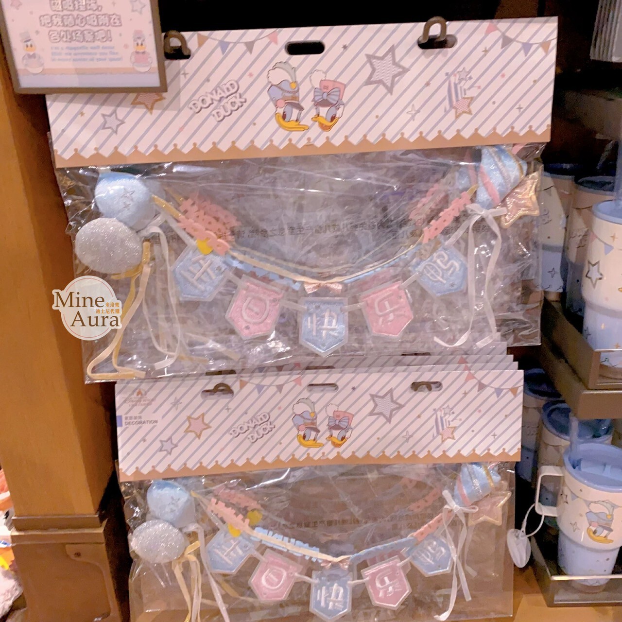 2025 唐老鴨 Donald 生日系列 黛西 Daisy 絨毛造型 家居 派對 布置 裝飾品 擺飾品 -上海迪士尼樂園