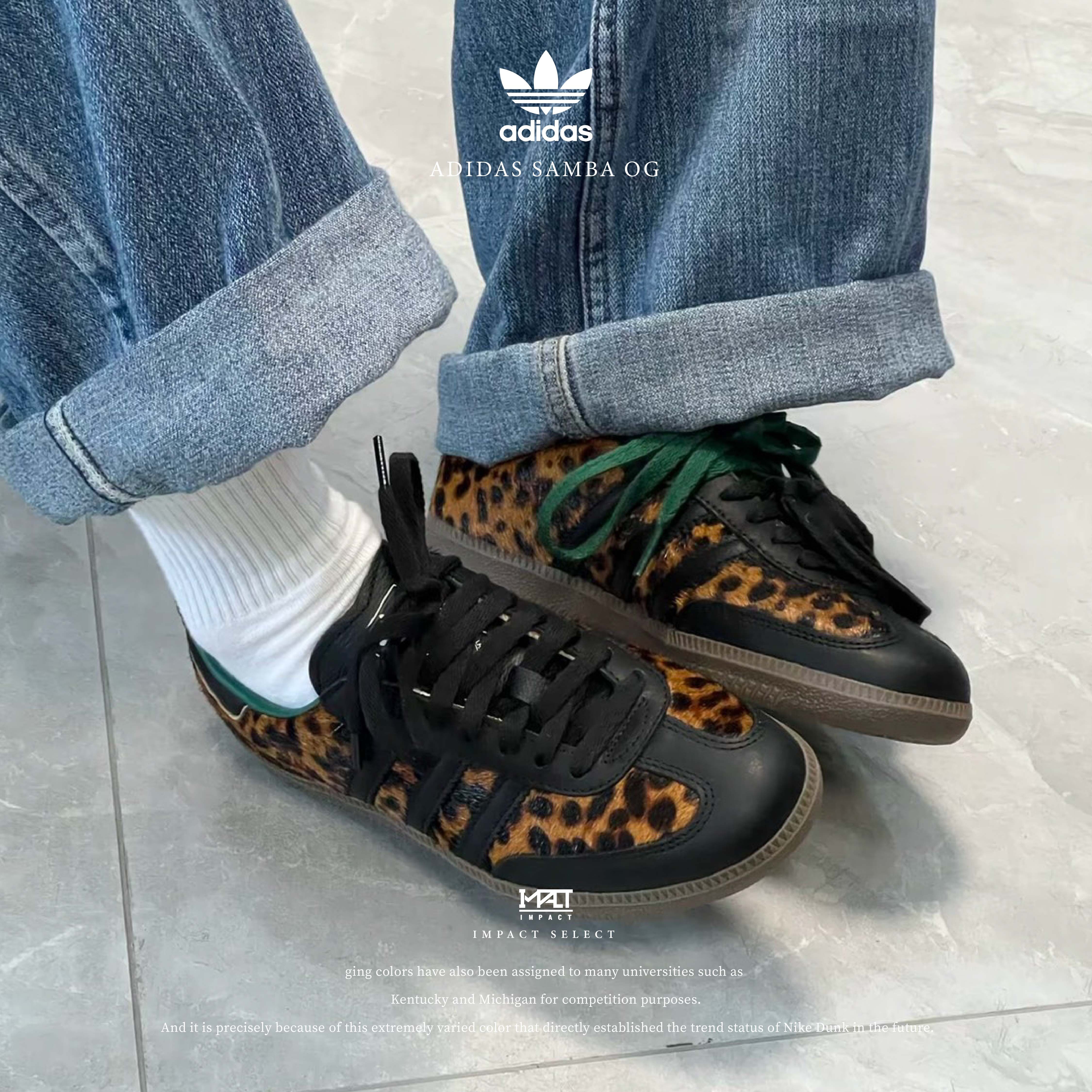 adidas Originals SAMBA OG 愛迪達 豹紋 兩色 德訓鞋 板鞋 運動休閒鞋 JI2734 / JI2735