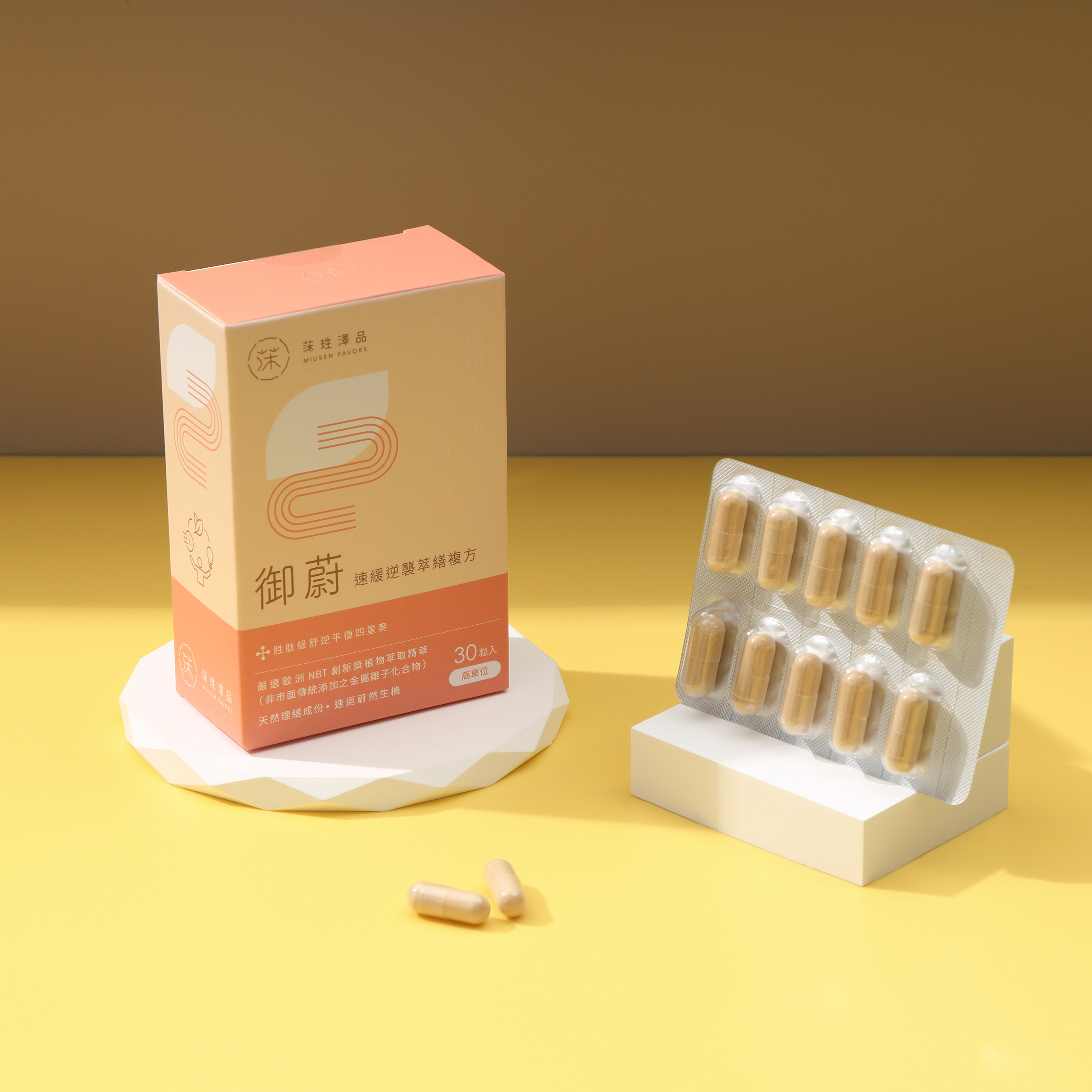 【 御蔚 】