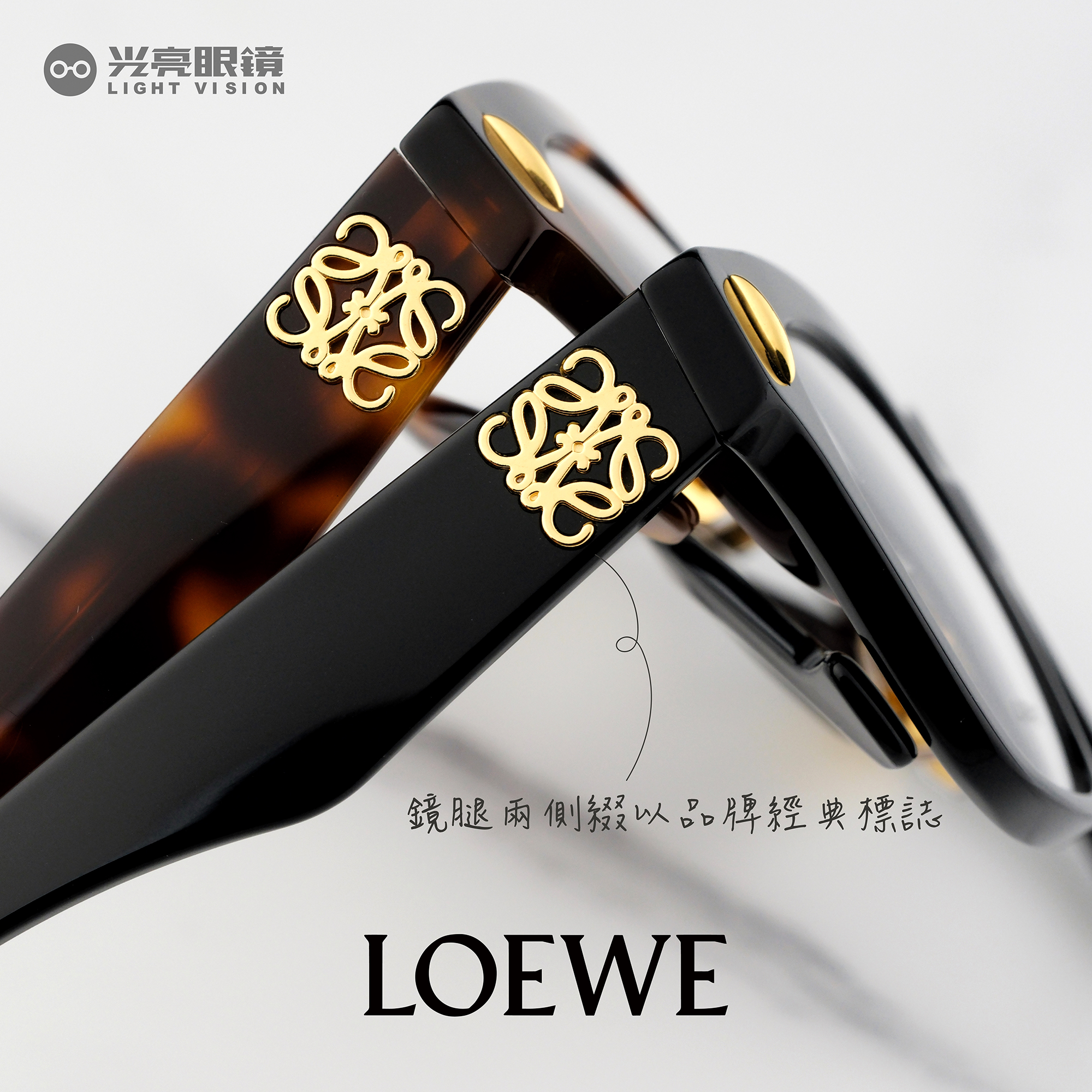 LOEWE - LW50059F