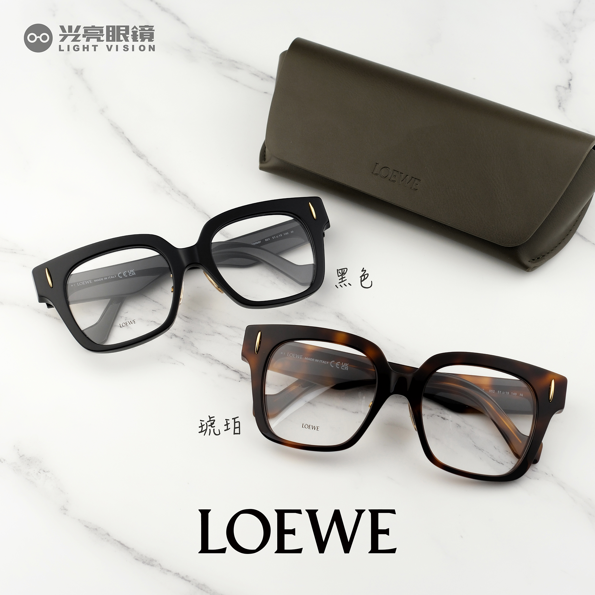 LOEWE - LW50059F