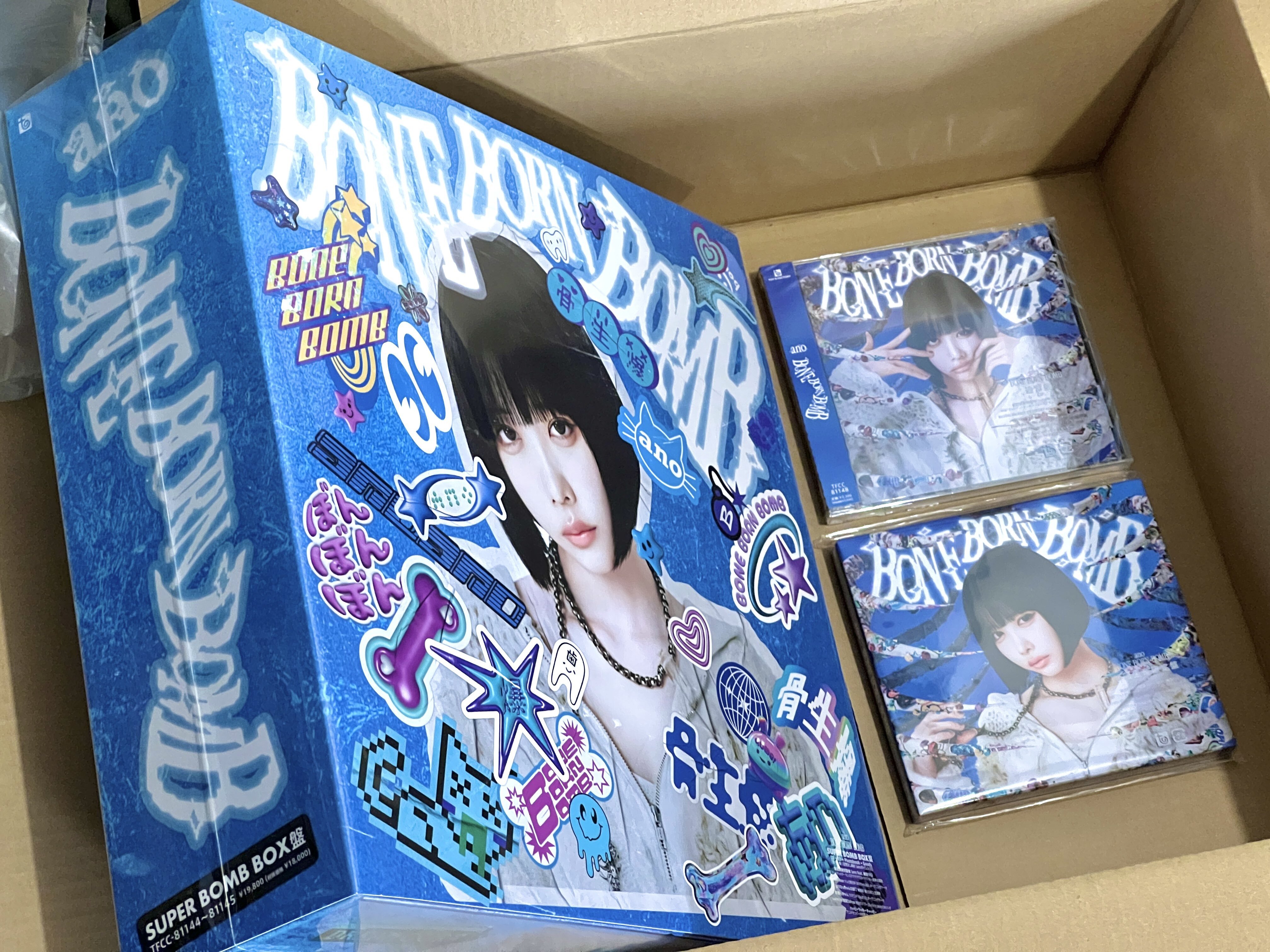 ano BONE BORN BOMBアルバム