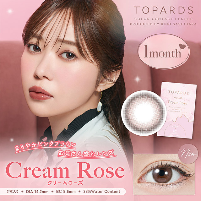 [月拋] TOPARDS 1 Month Cream Rose 彩妝隱形眼鏡｜每盒2片